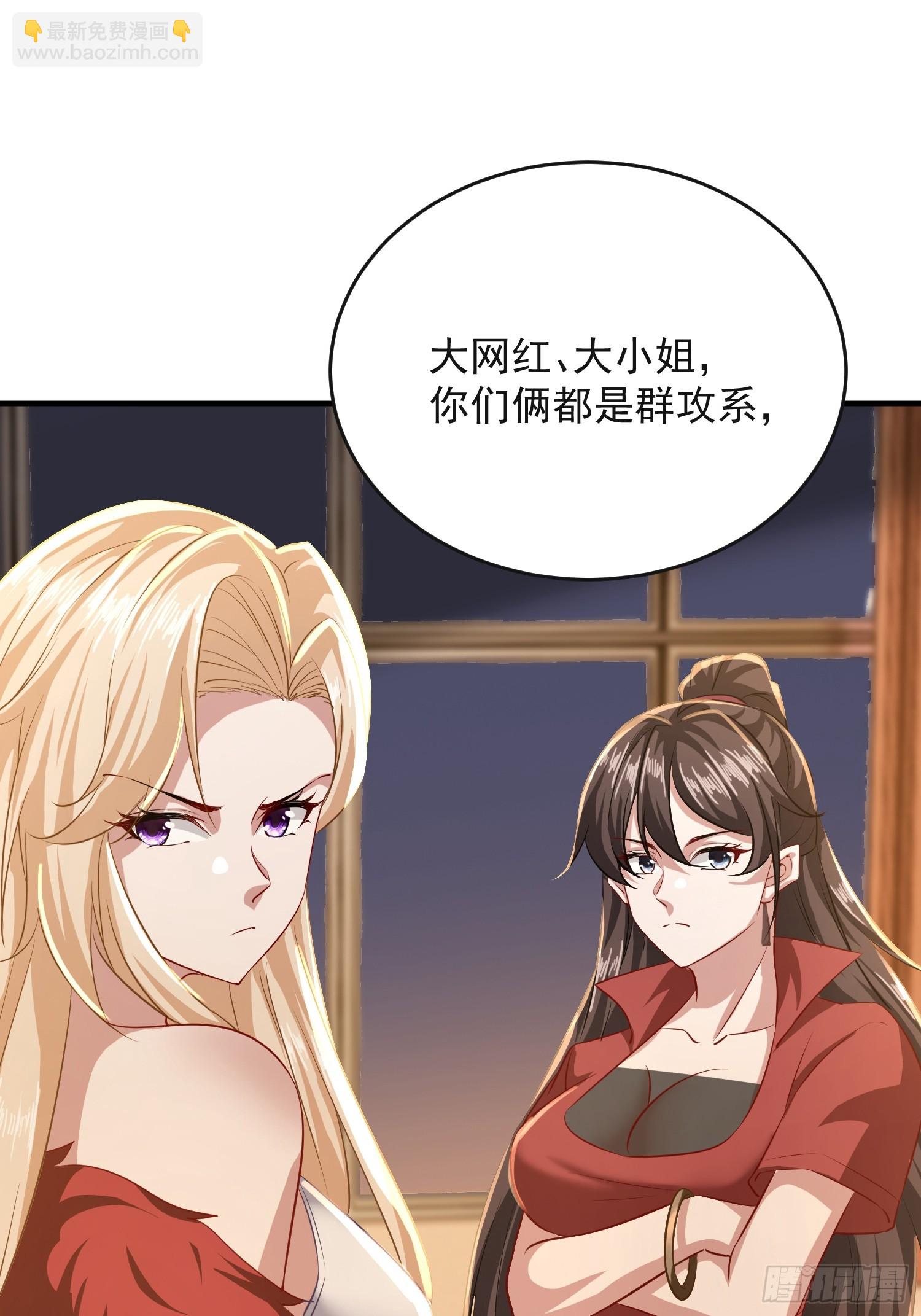 33话 贵客上门-第34话