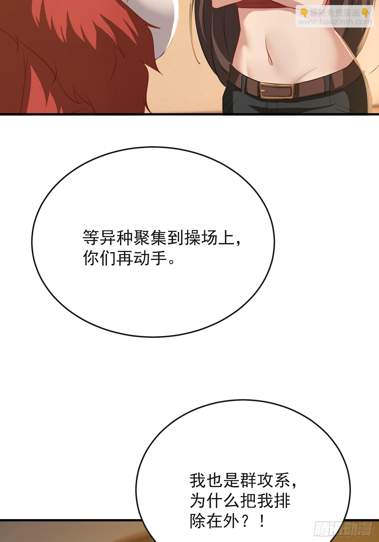 33话 贵客上门-第34话