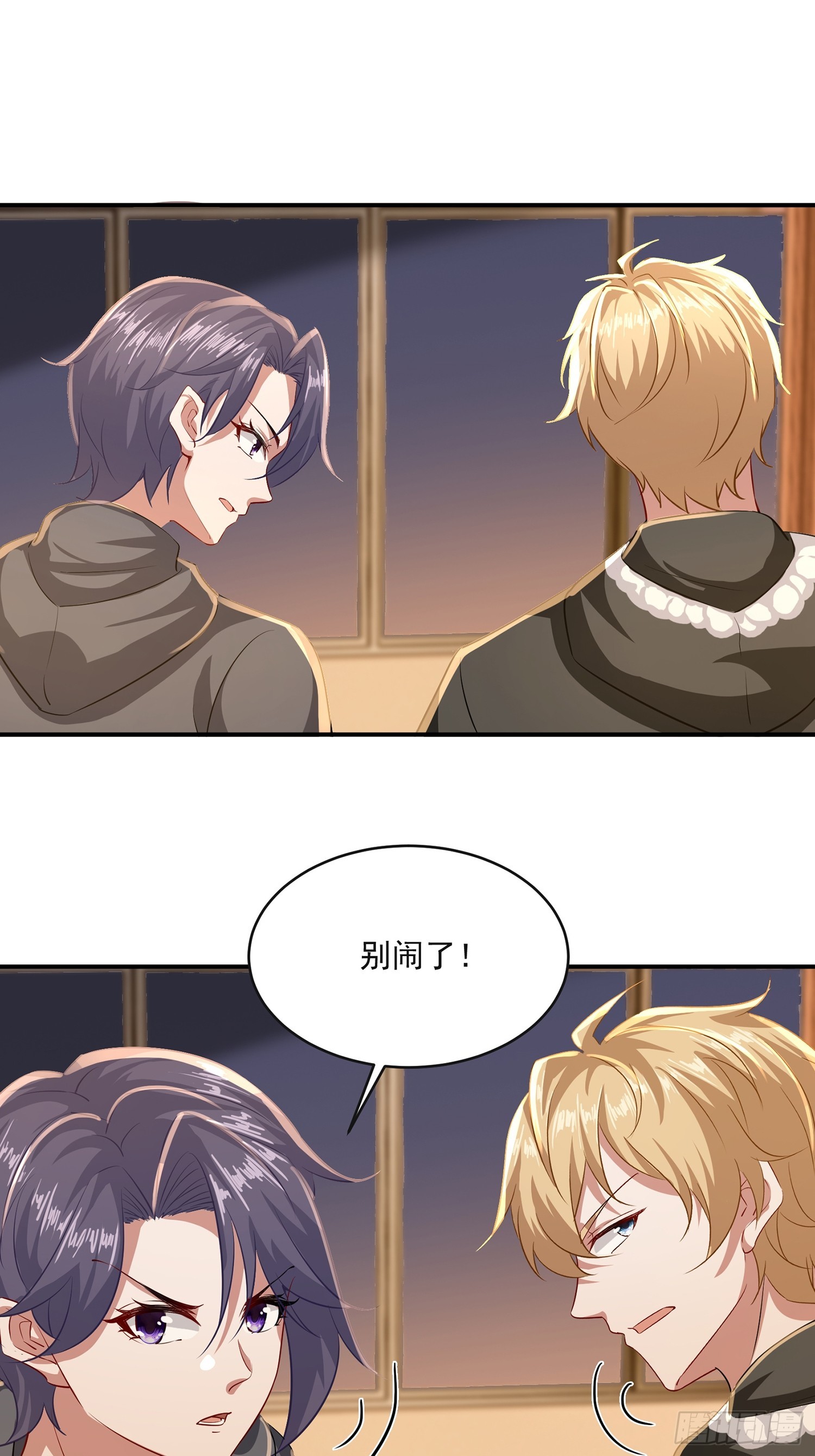 33话 贵客上门-第34话