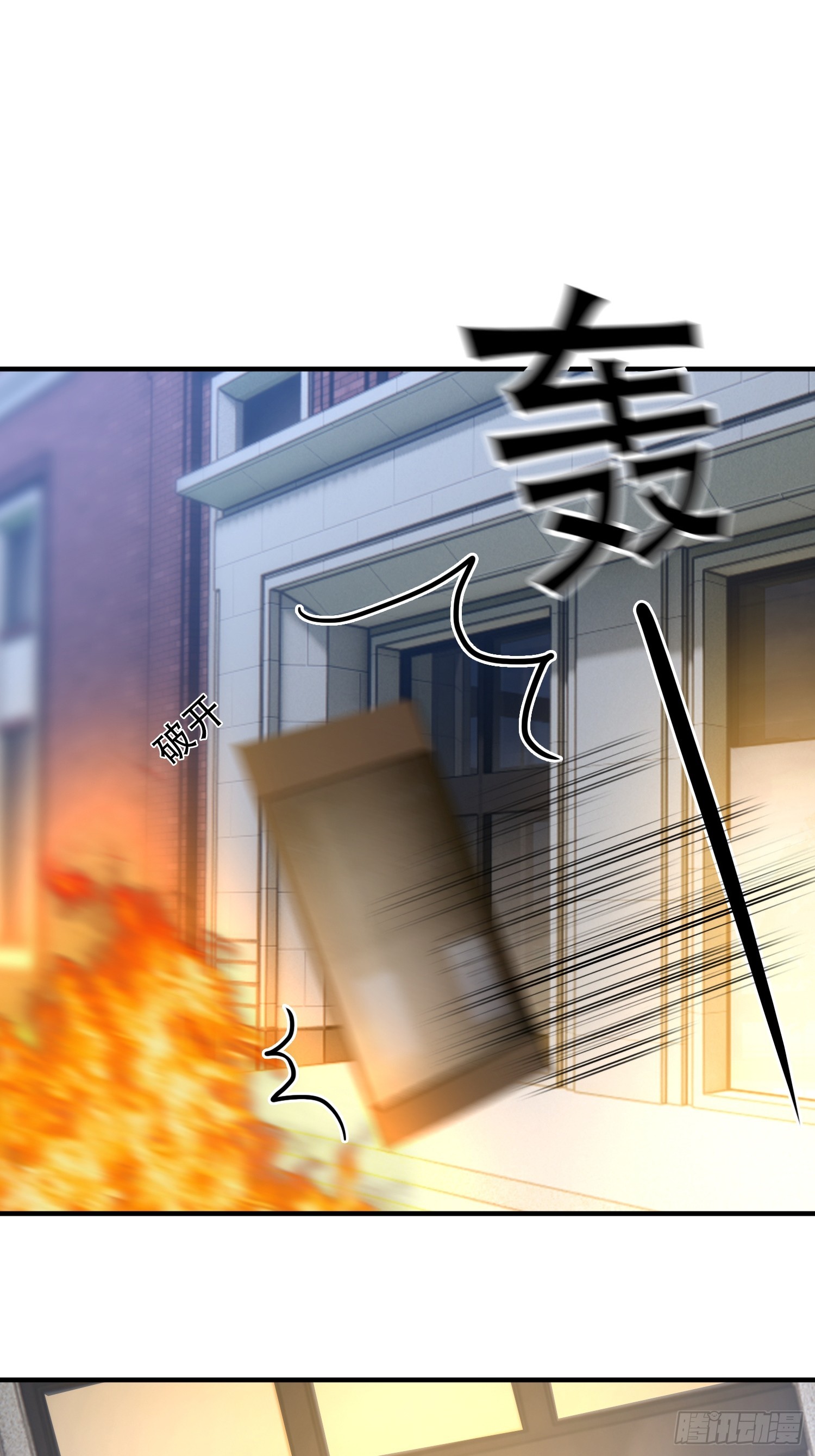 35话 你不觉得有点冷吗-第36话