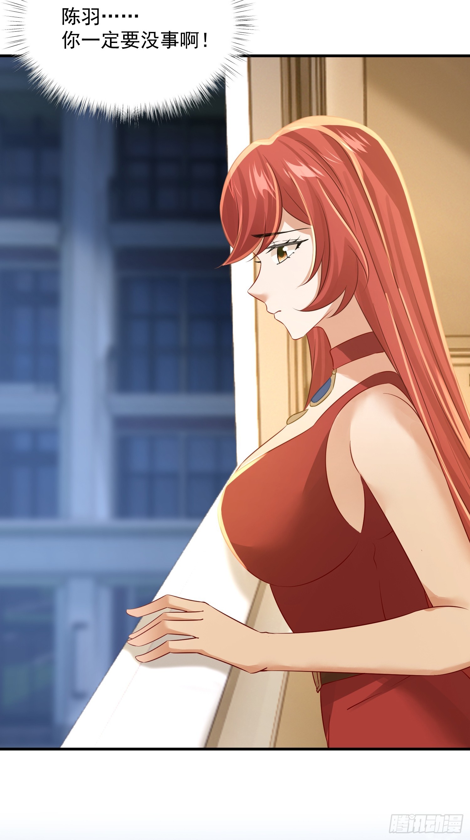 35话 你不觉得有点冷吗-第36话