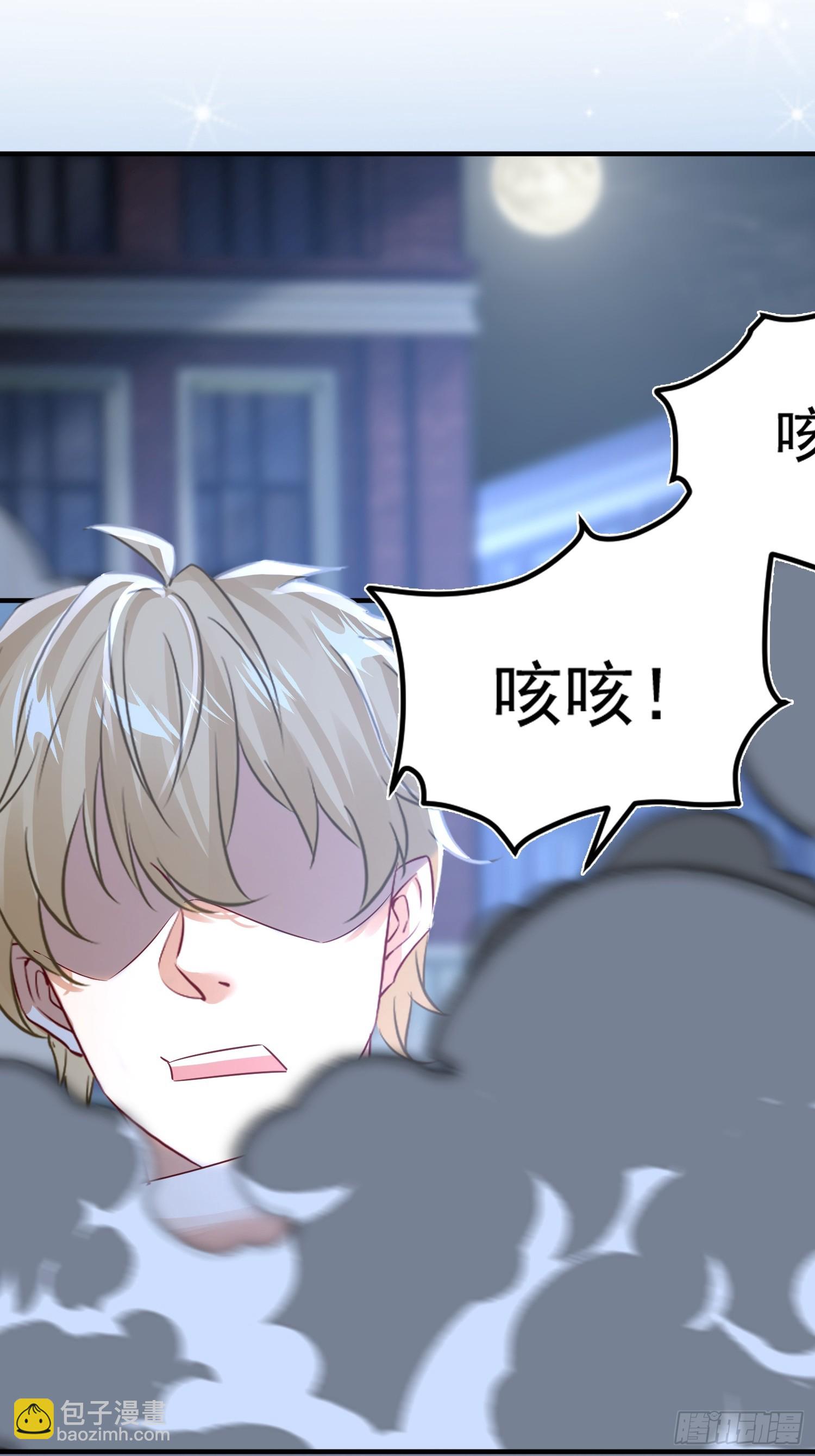 35话 你不觉得有点冷吗-第36话