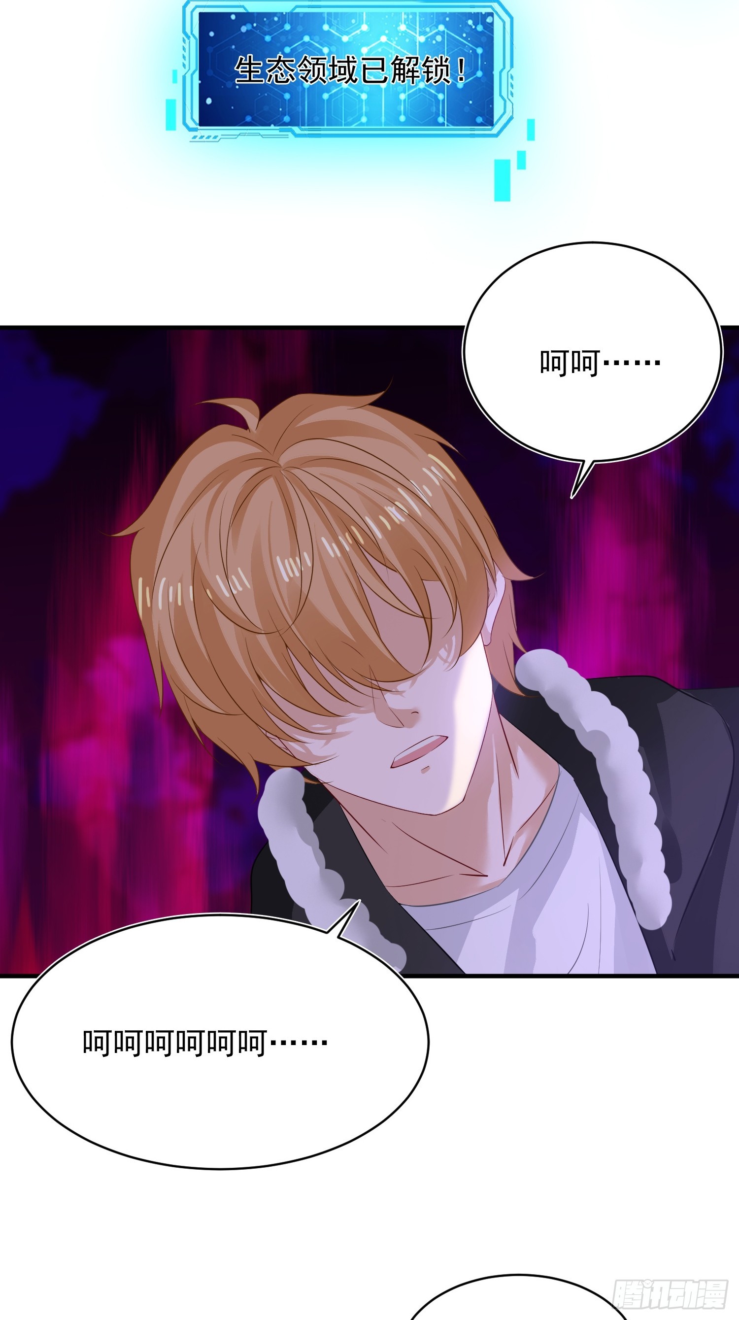 37话 今晚只能是平安夜-第38话