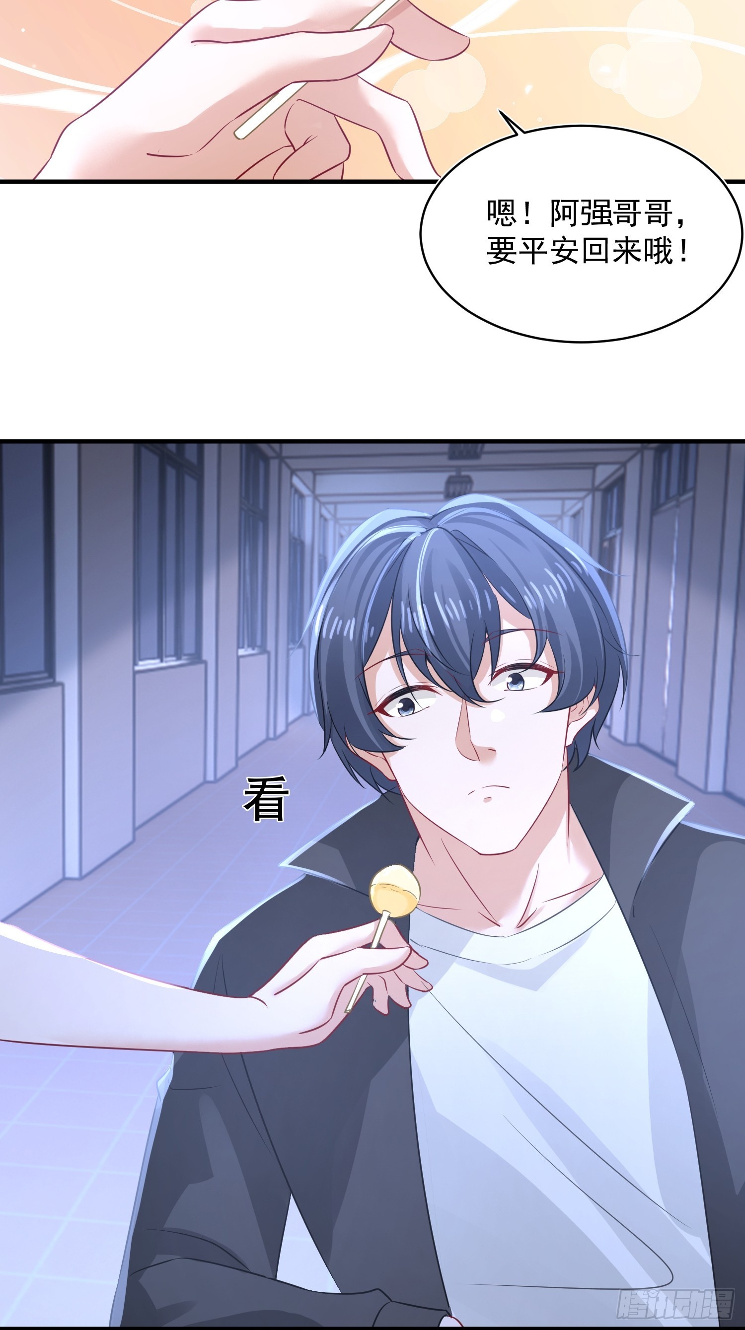 37话 今晚只能是平安夜-第38话