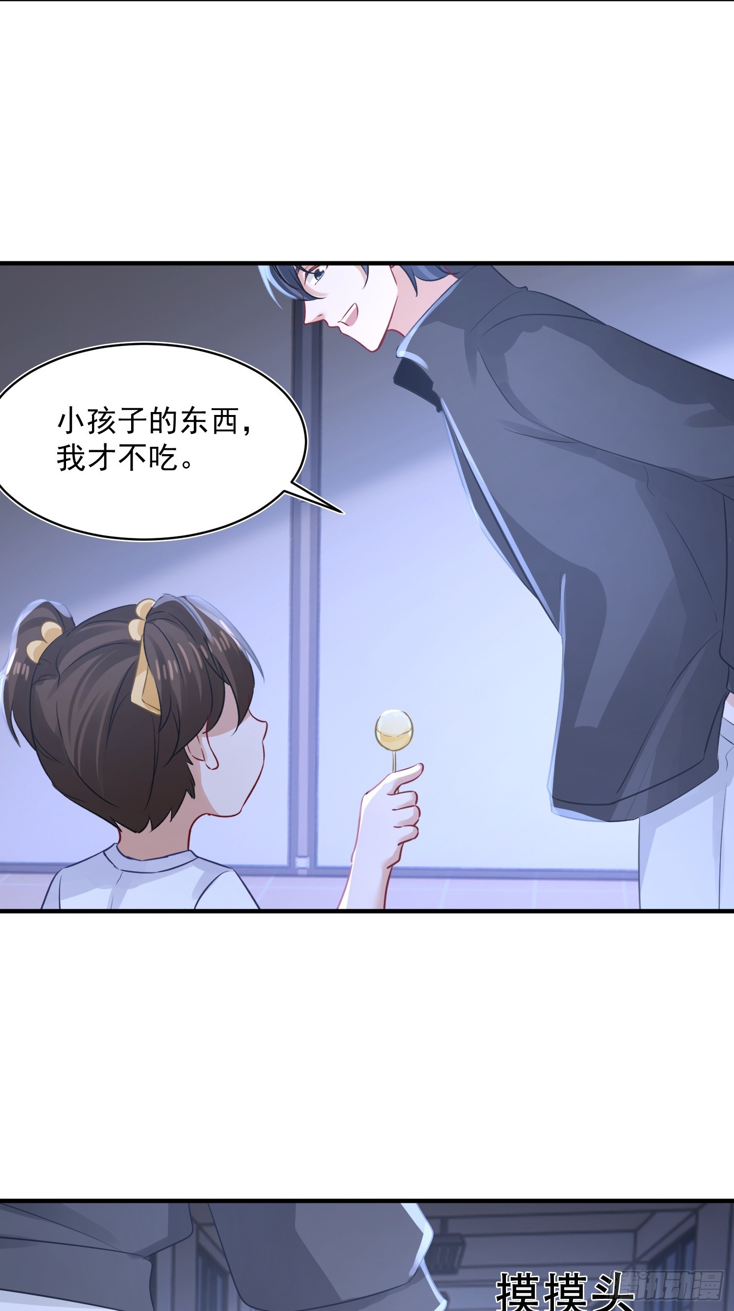 37话 今晚只能是平安夜-第38话