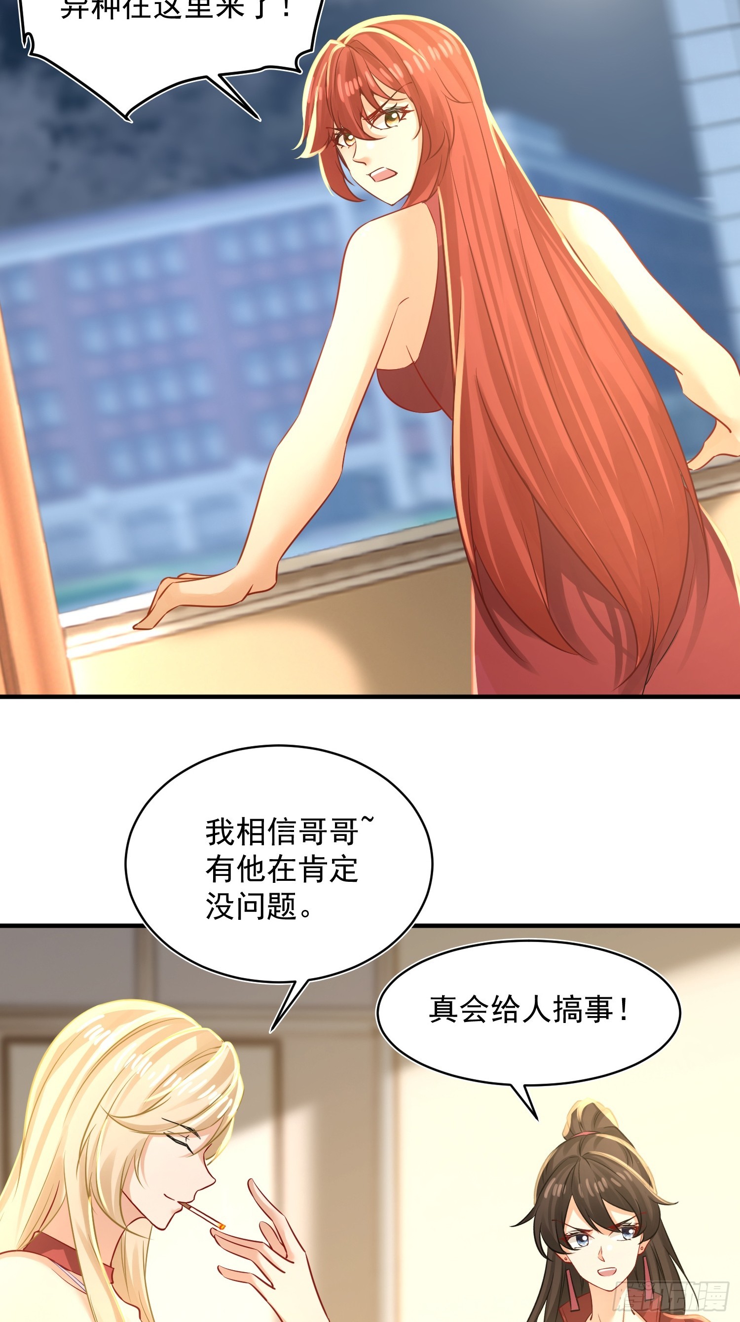37话 今晚只能是平安夜-第38话