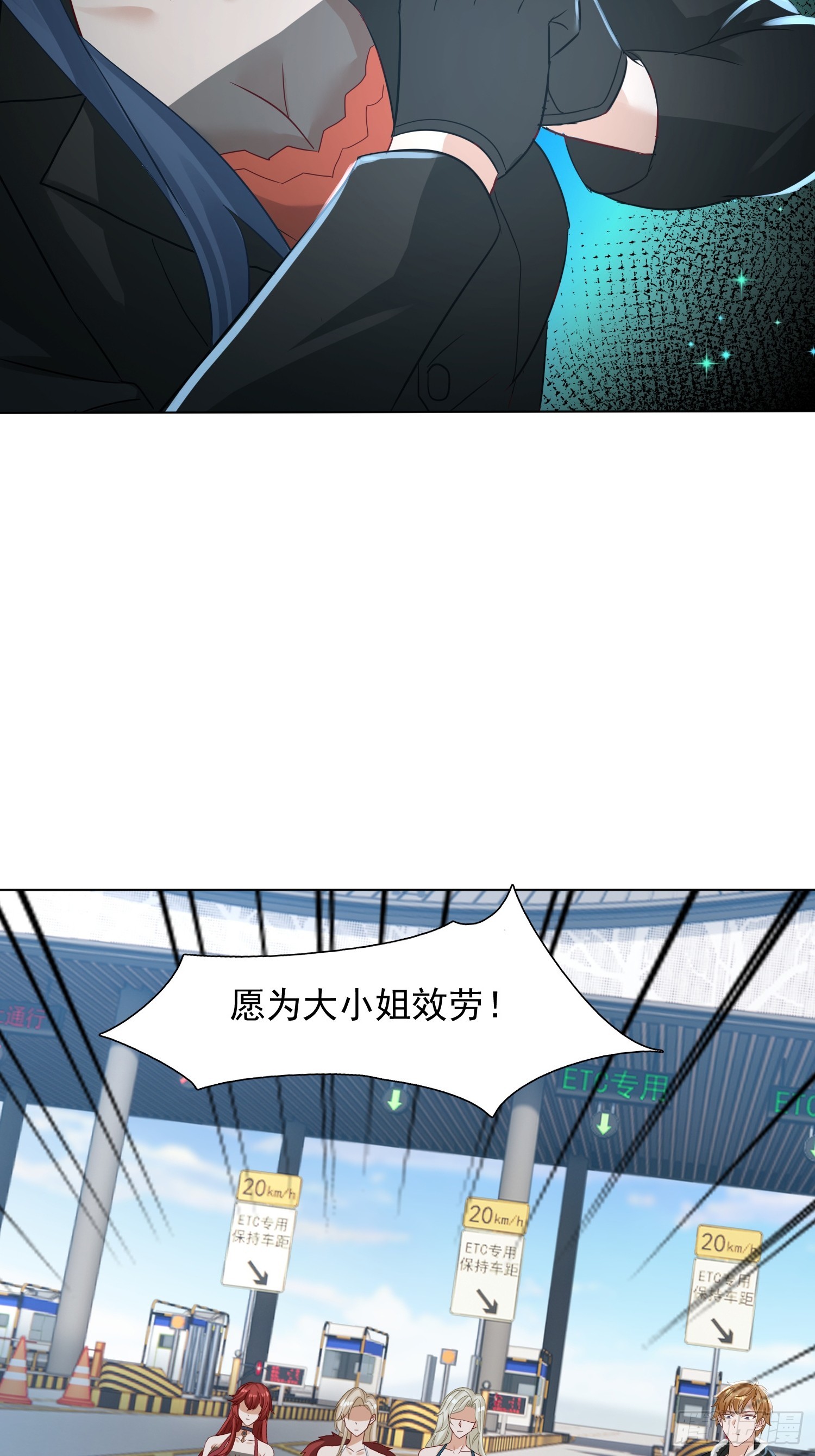 41话 叫破喉咙也没用-第42话