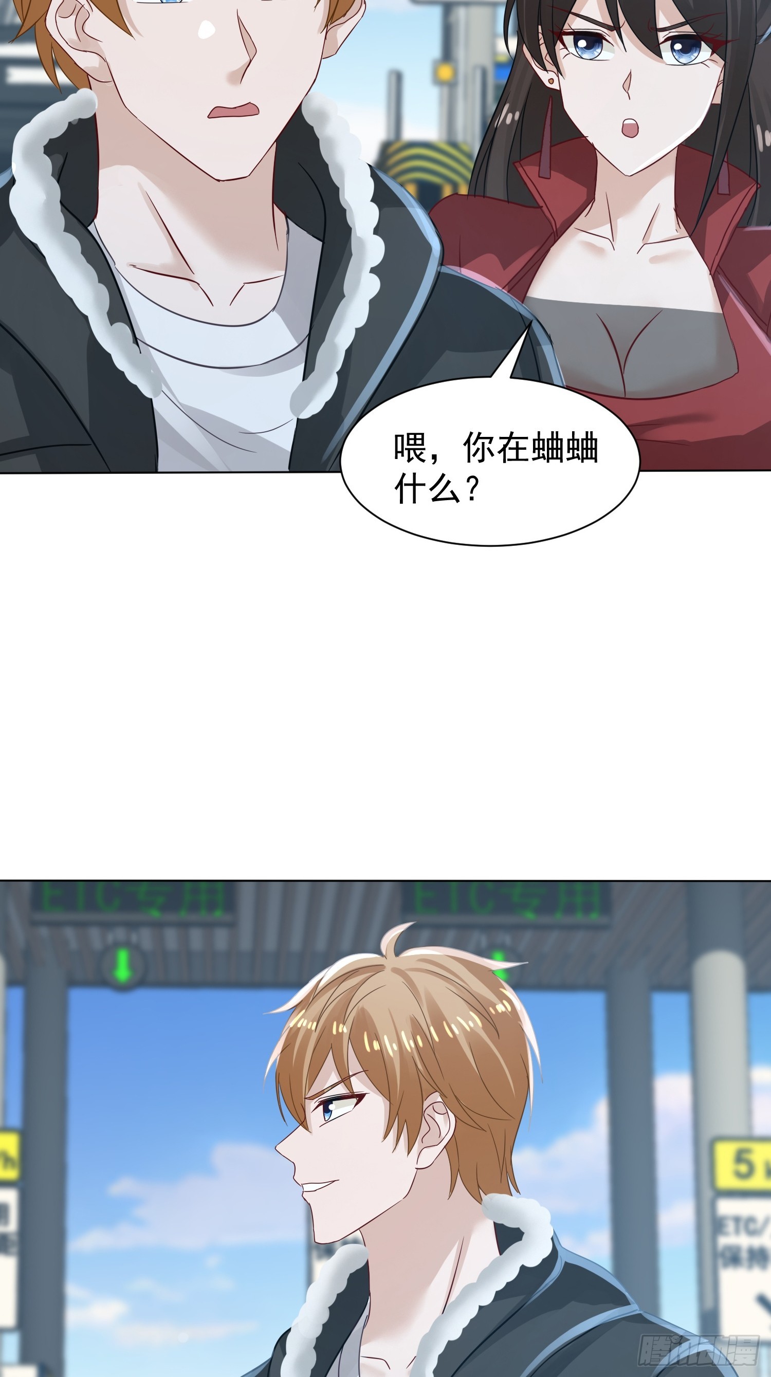 41话 叫破喉咙也没用-第42话