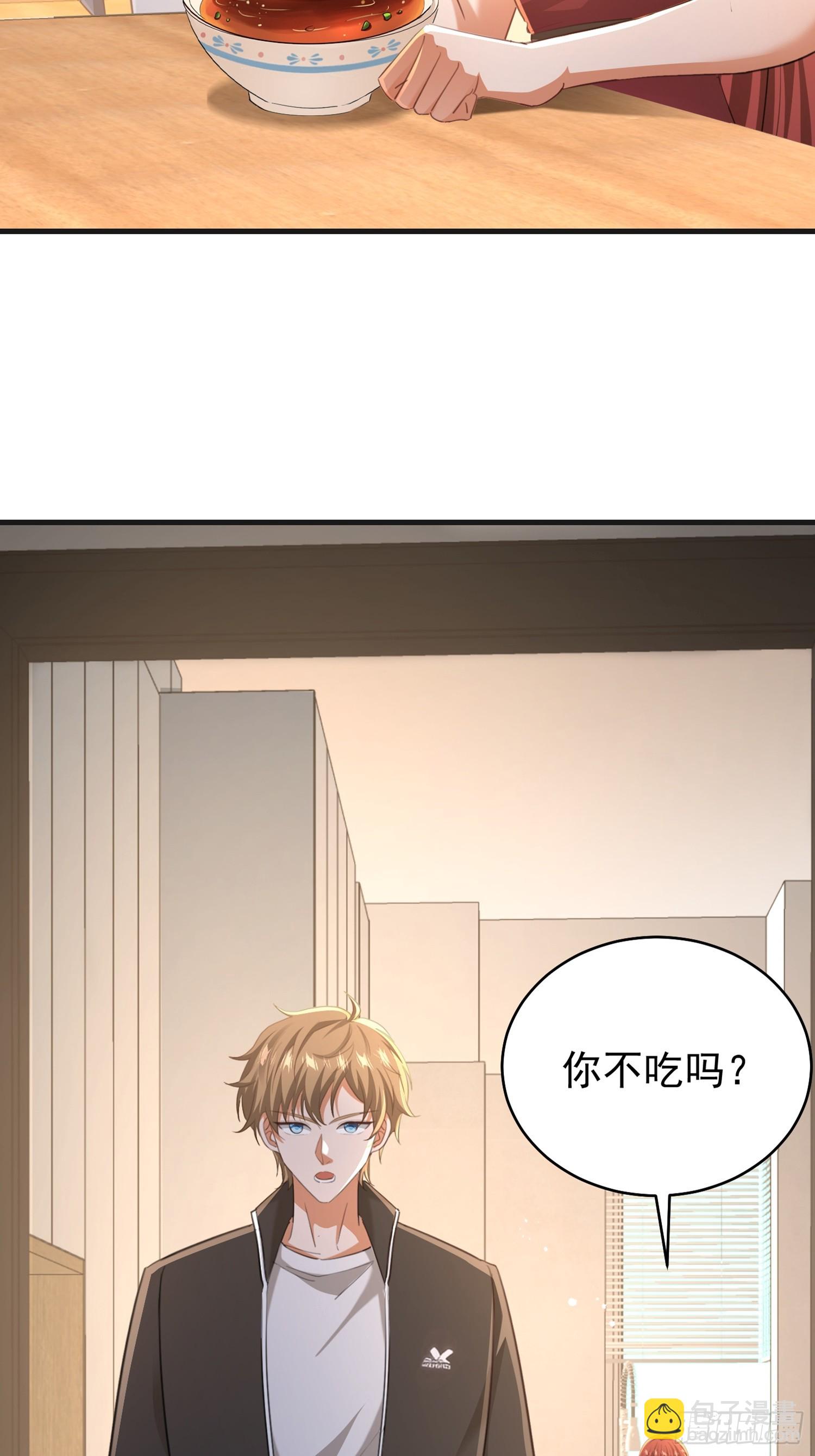05话 从楼上扔下去-第6话