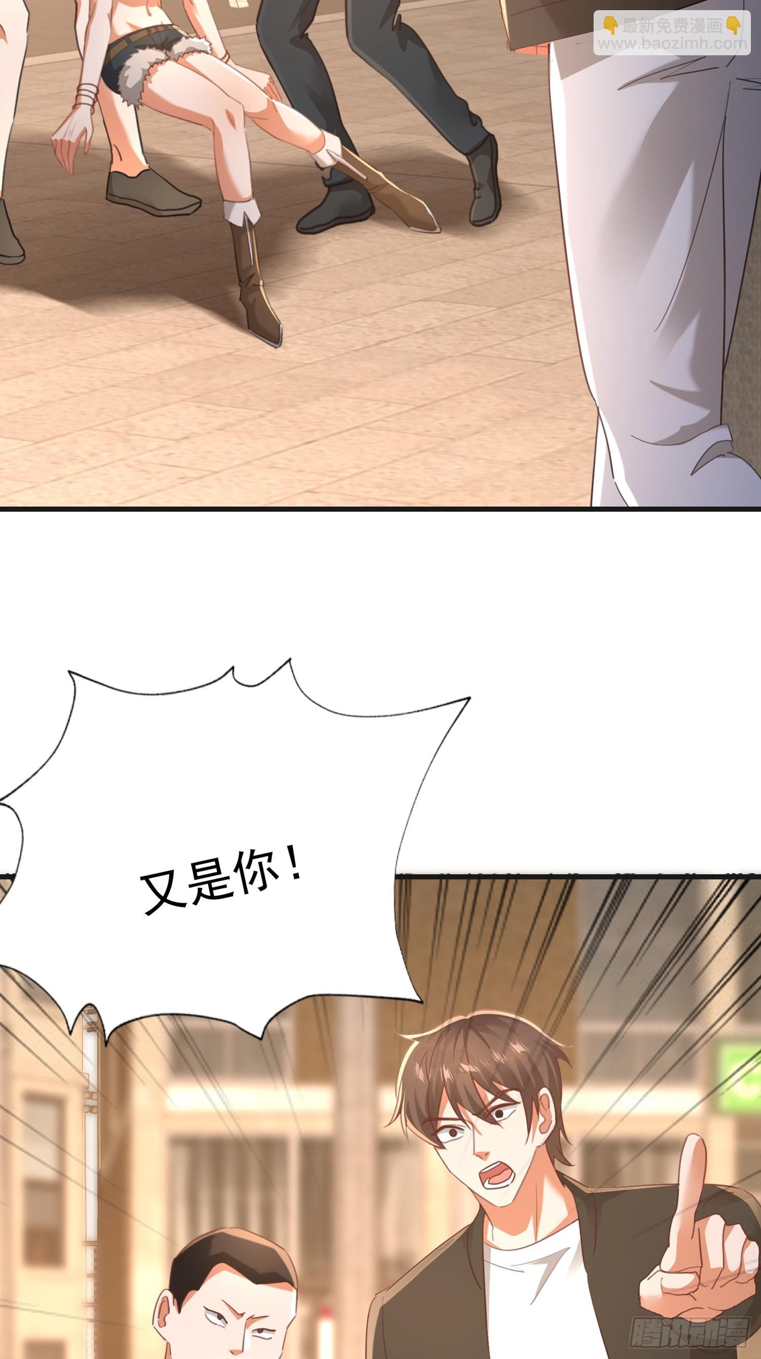 05话 从楼上扔下去-第6话