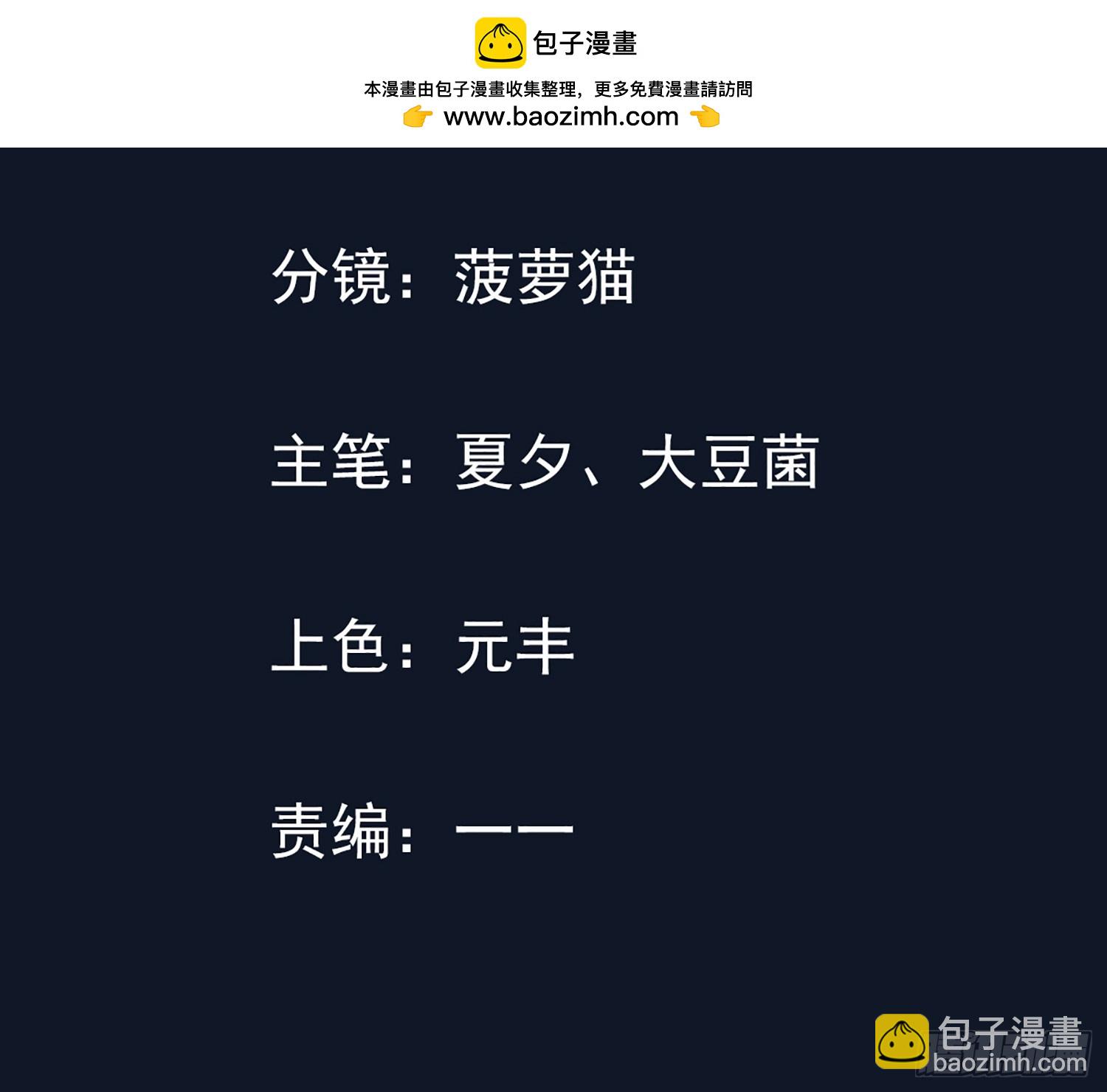 07话 要不要帮她-第8话