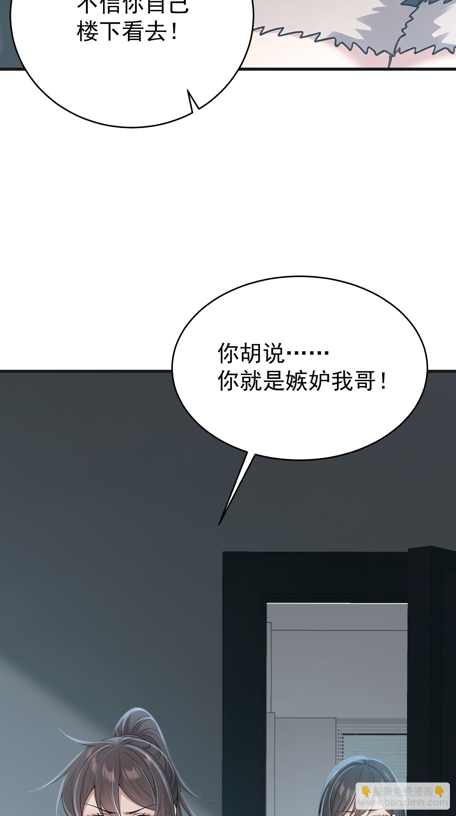 07话 要不要帮她-第8话