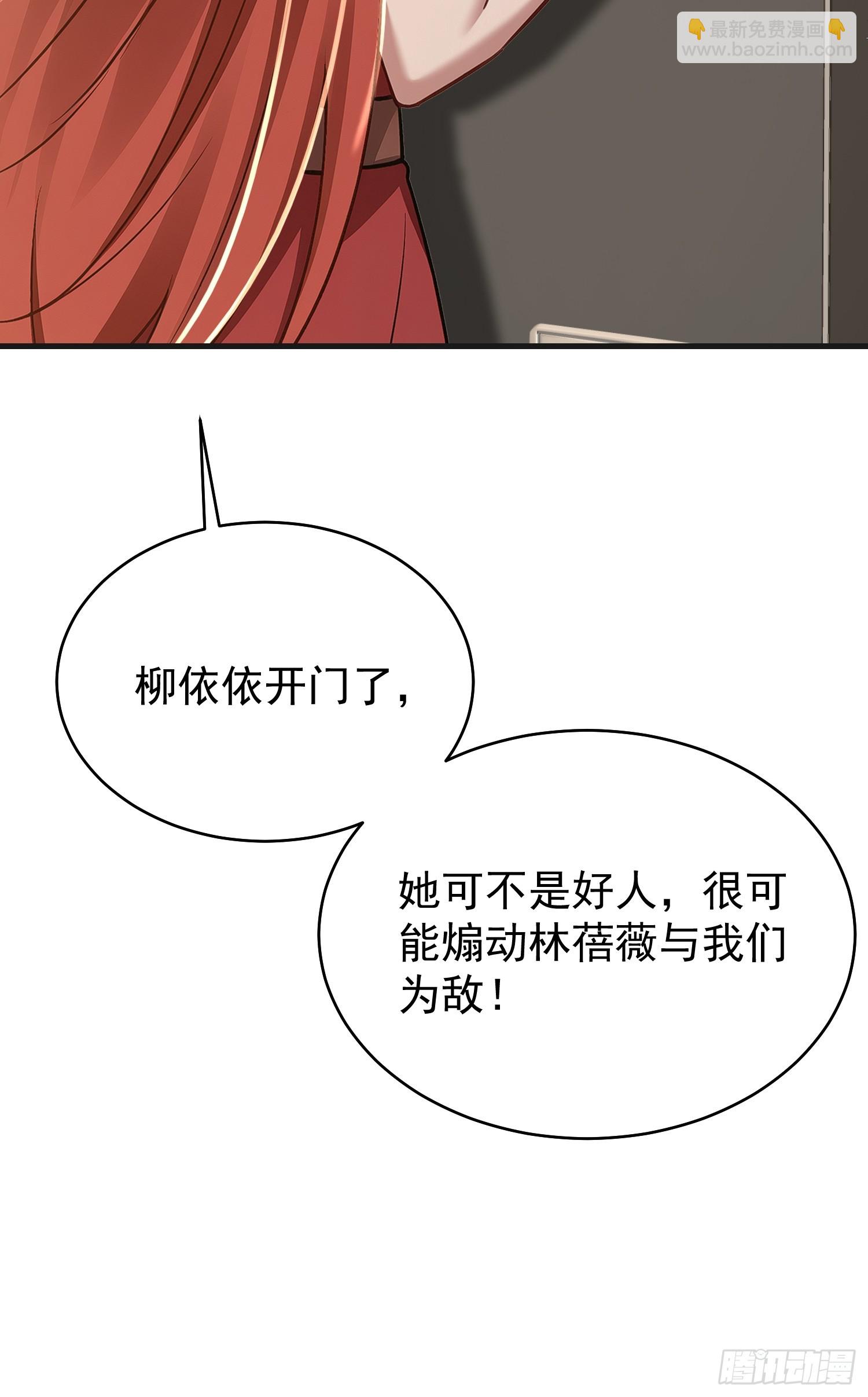 07话 要不要帮她-第8话