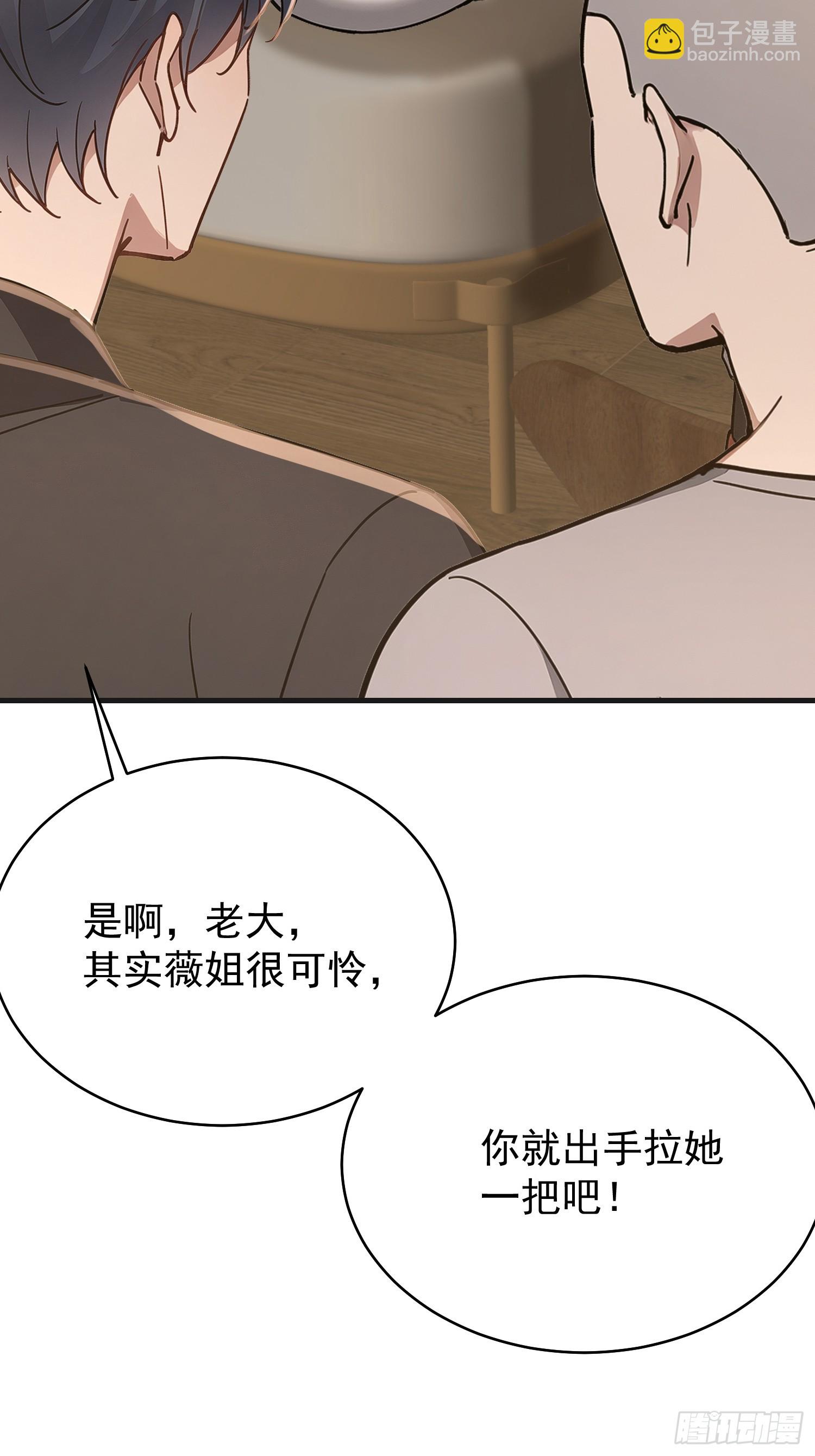 07话 要不要帮她-第8话