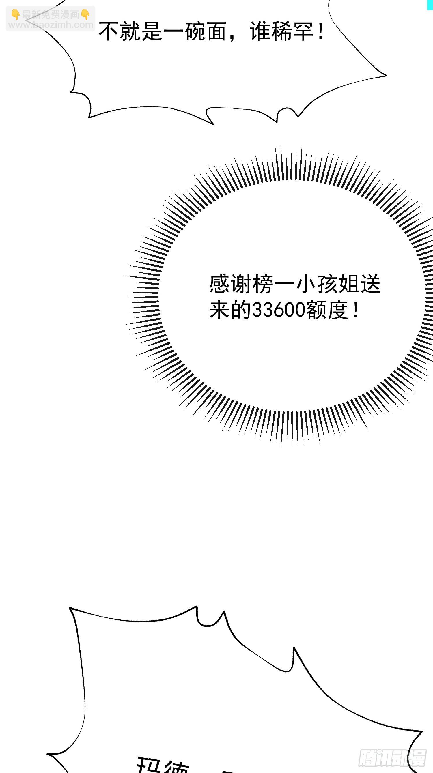 07话 要不要帮她-第8话