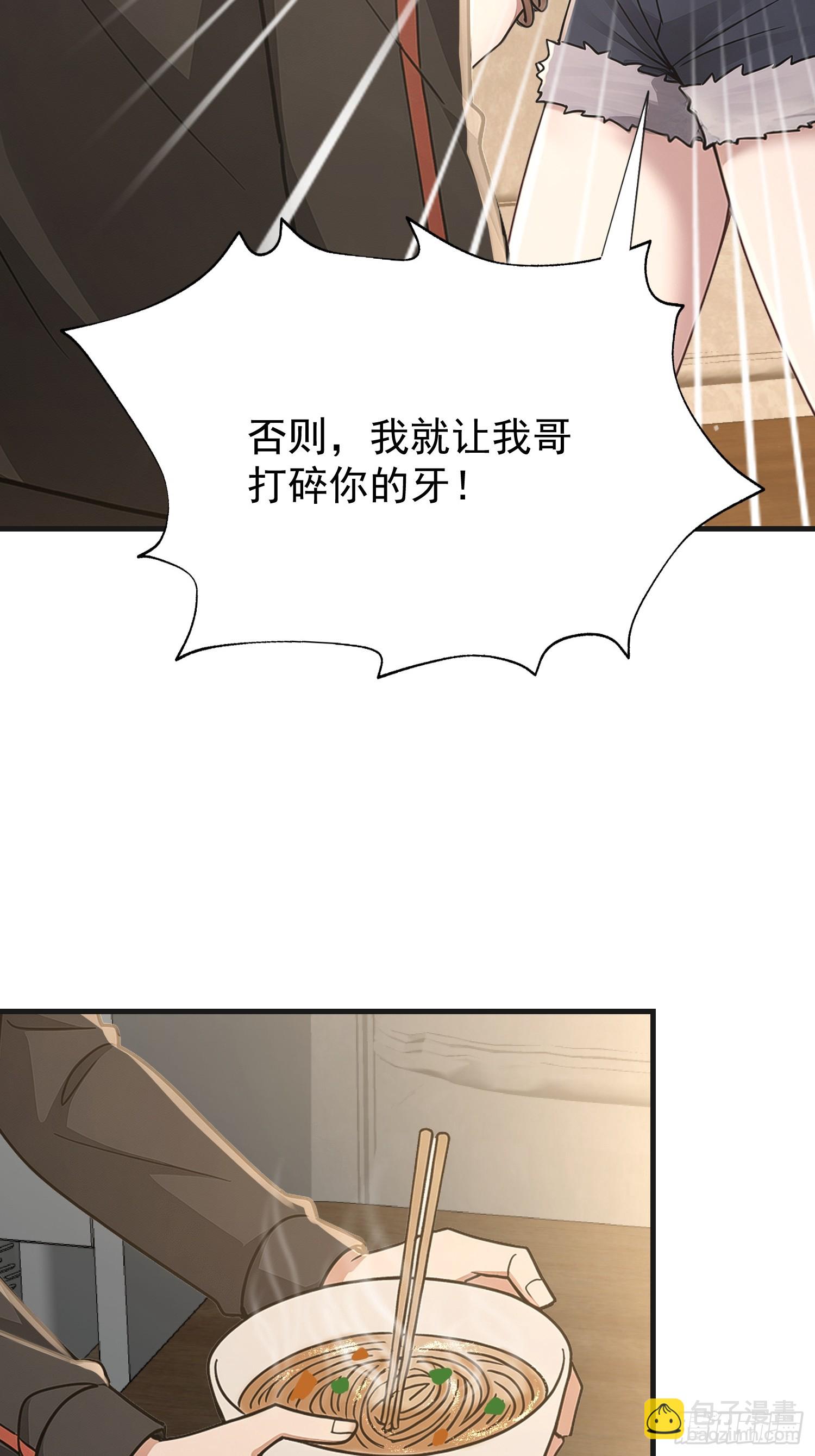 07话 要不要帮她-第8话