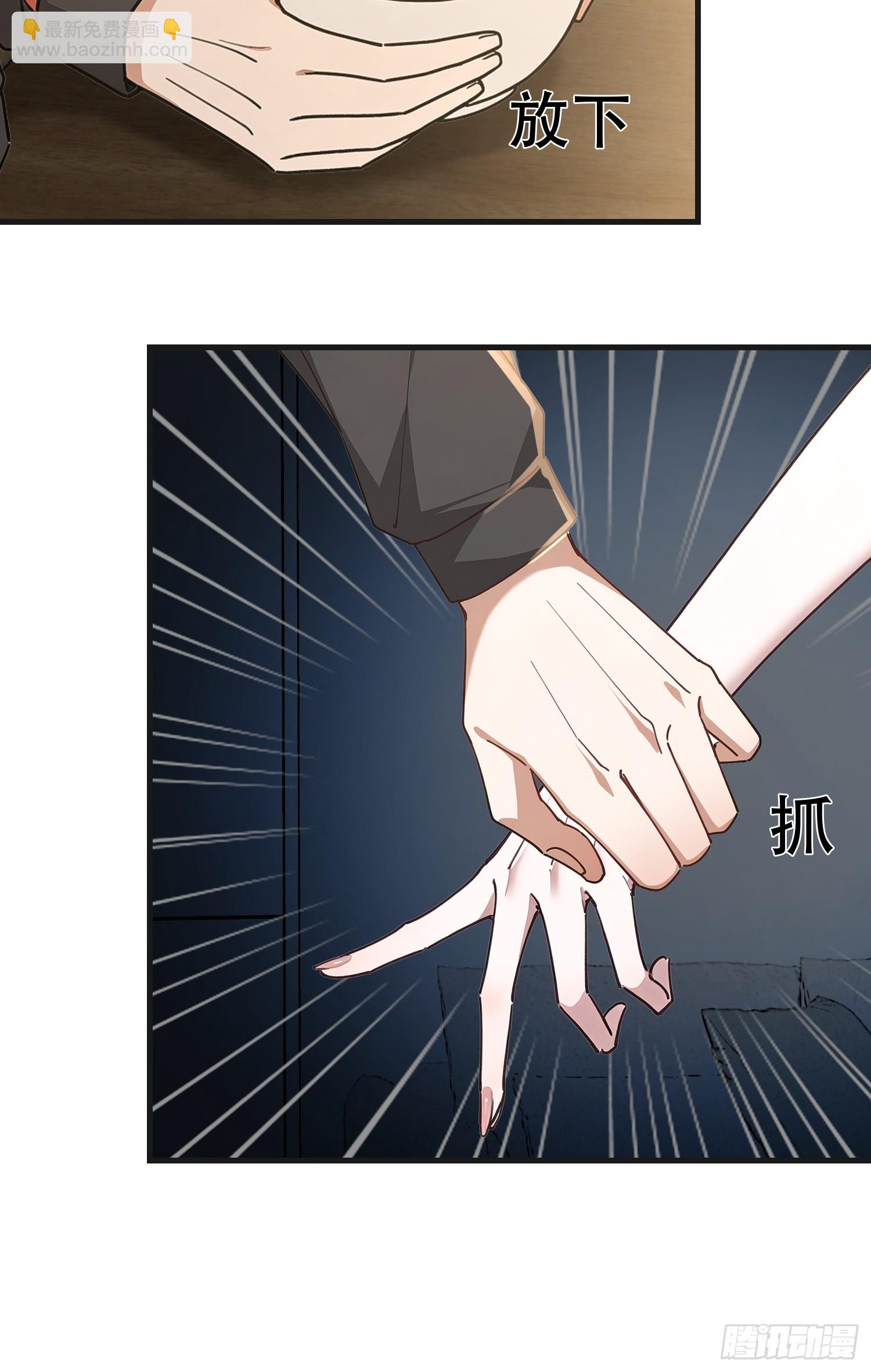07话 要不要帮她-第8话