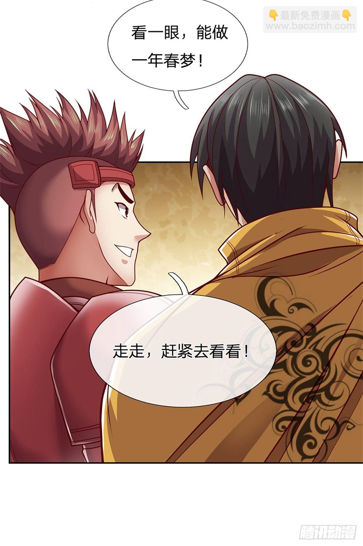 第1话 最弱职业卡牌师(1/2)-第2话