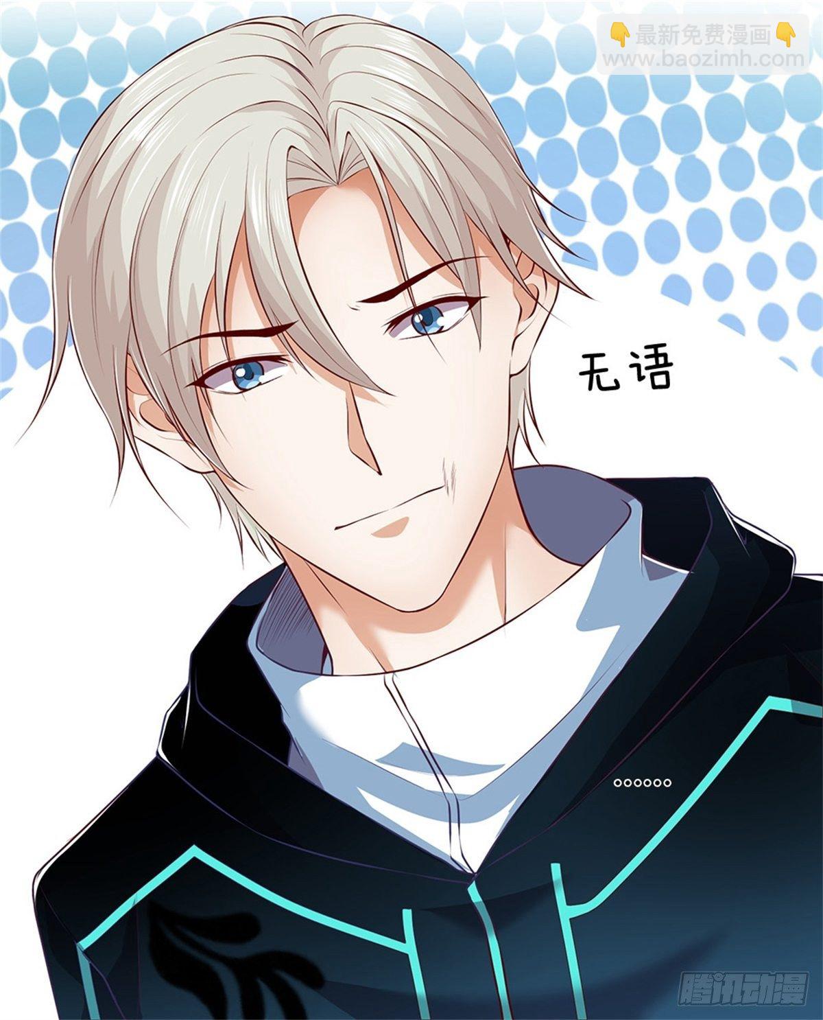第1话 最弱职业卡牌师(1/2)-第2话