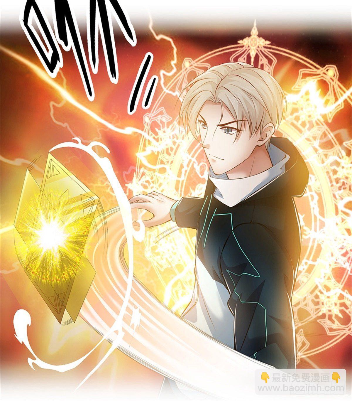 第1话 最弱职业卡牌师(1/2)-第2话