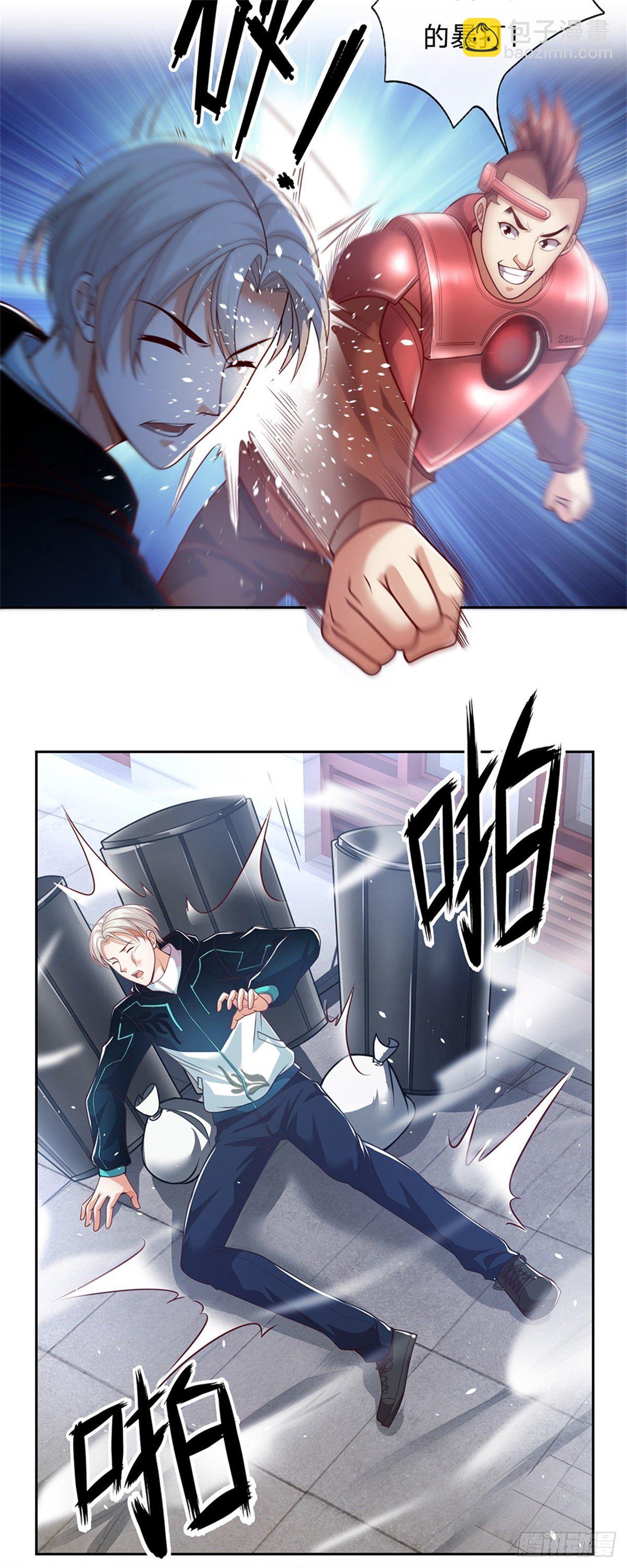 第1话 最弱职业卡牌师(1/2)-第2话