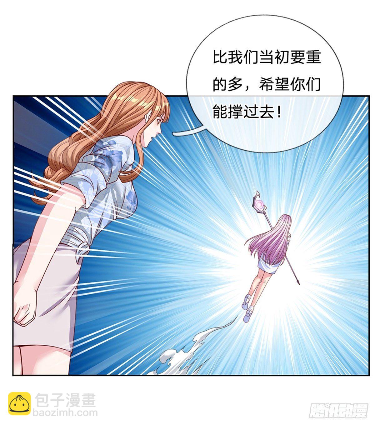 第101话 我们一定会报仇的-第102话