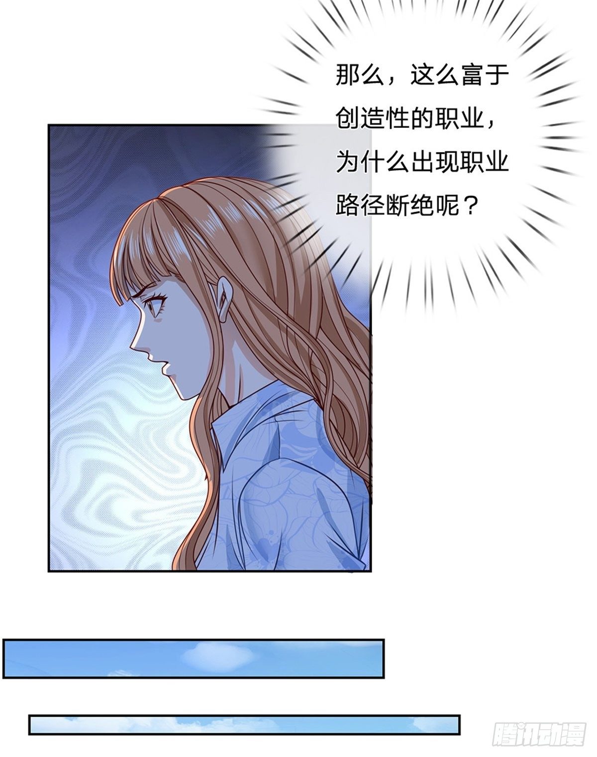 第103话 荒野巨兽大部队-第104话