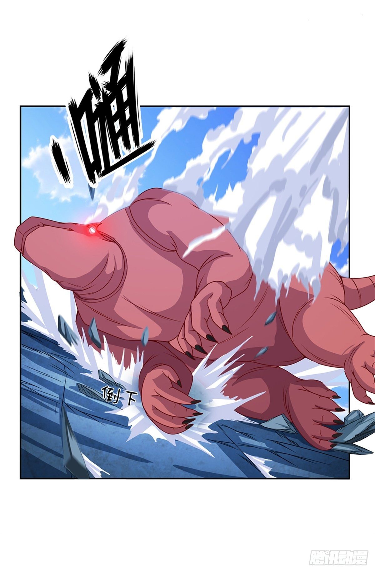 第103话 荒野巨兽大部队-第104话