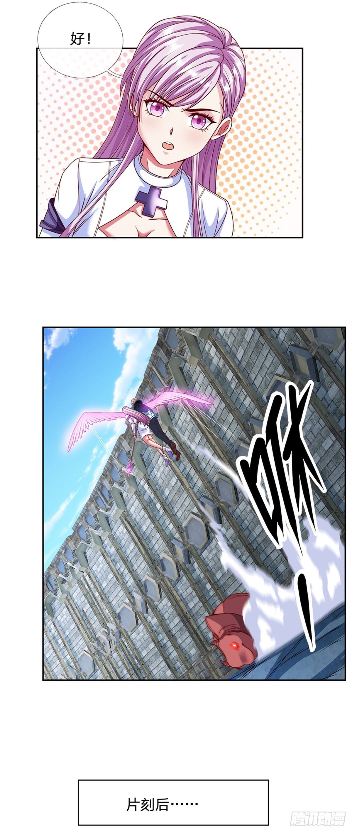 第103话 荒野巨兽大部队-第104话