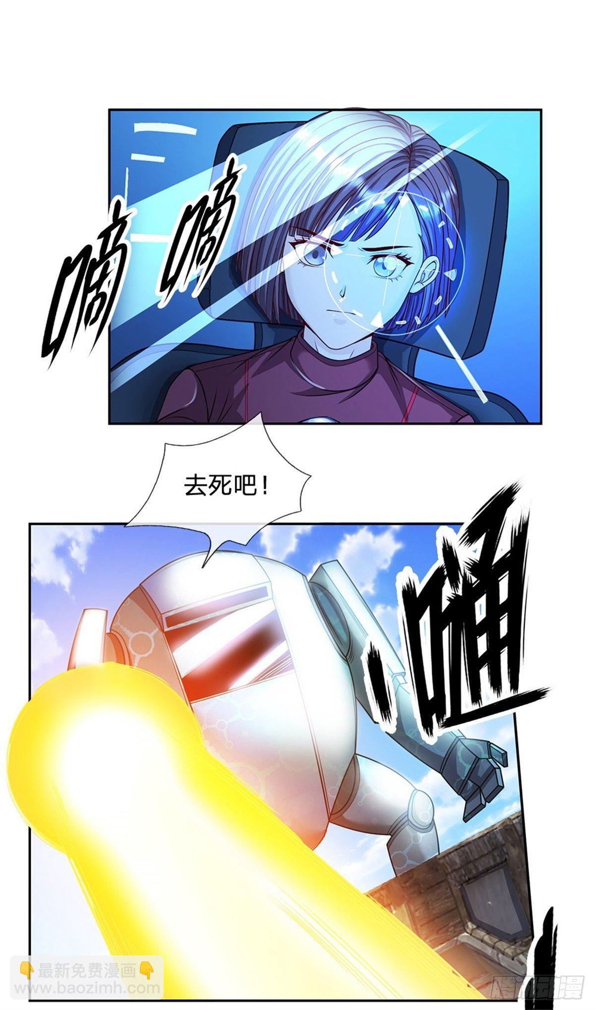 第105话 撤退至第三道城墙-第106话