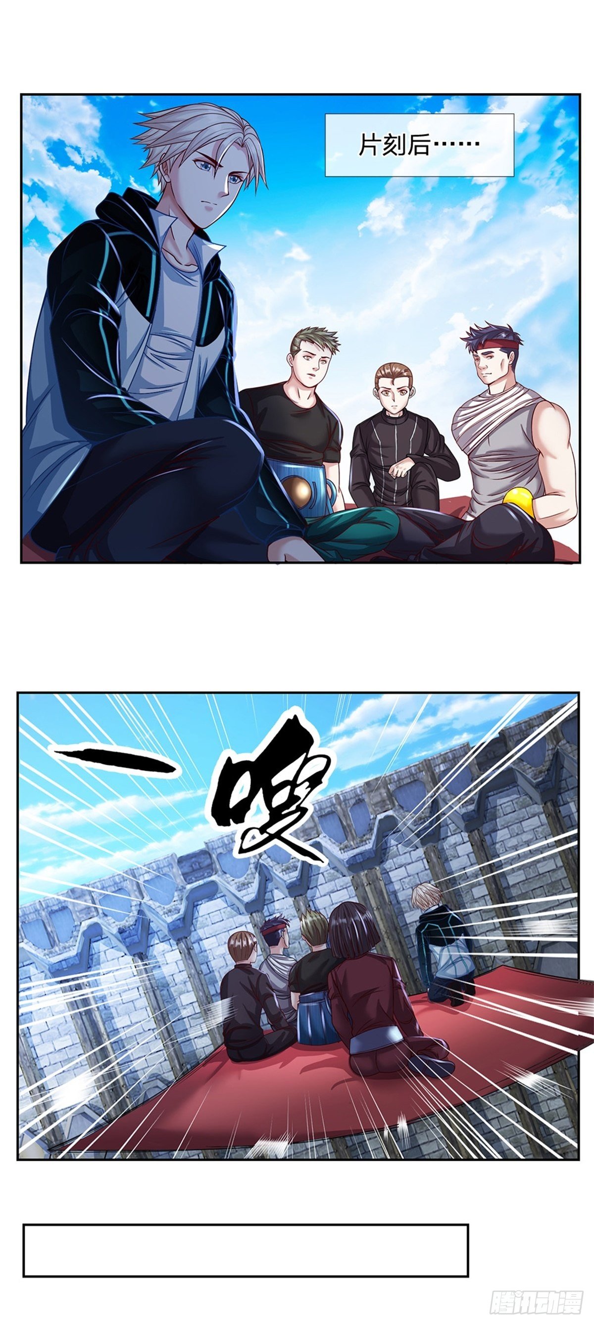 第105话 撤退至第三道城墙-第106话
