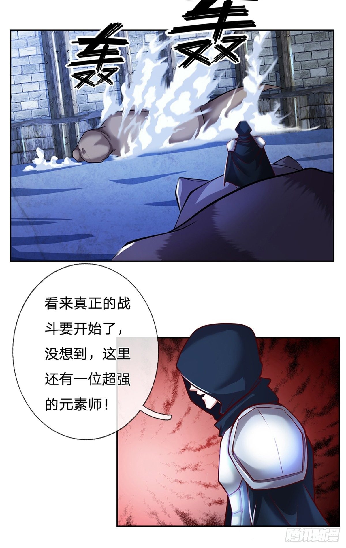 第107话 真正的战斗开始了-第108话