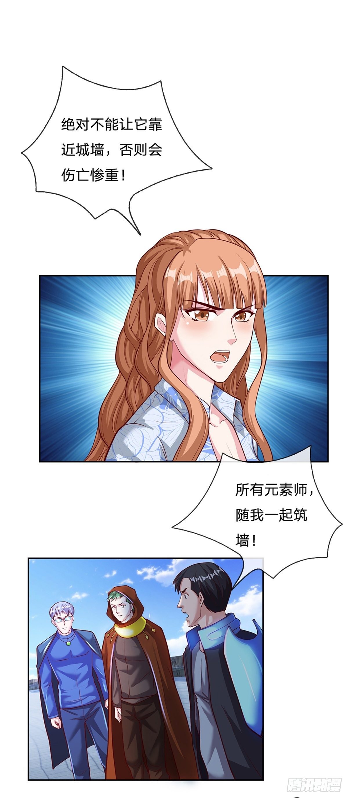 第107话 真正的战斗开始了-第108话