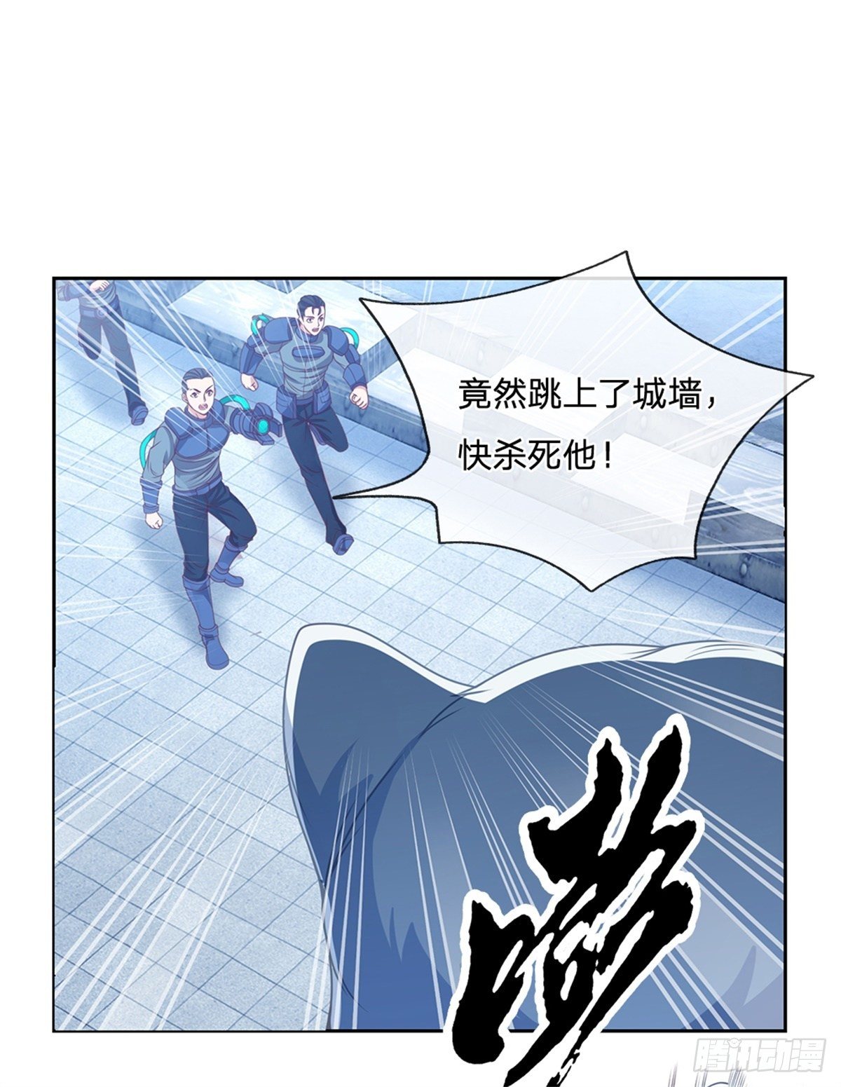 第109话 给我滚下去-第110话
