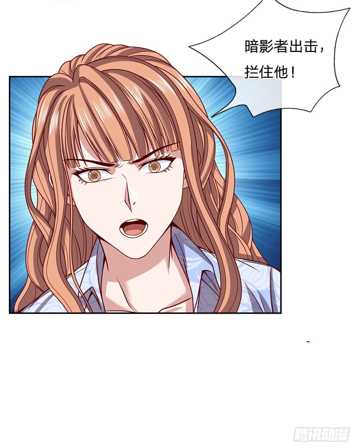 第109话 给我滚下去-第110话