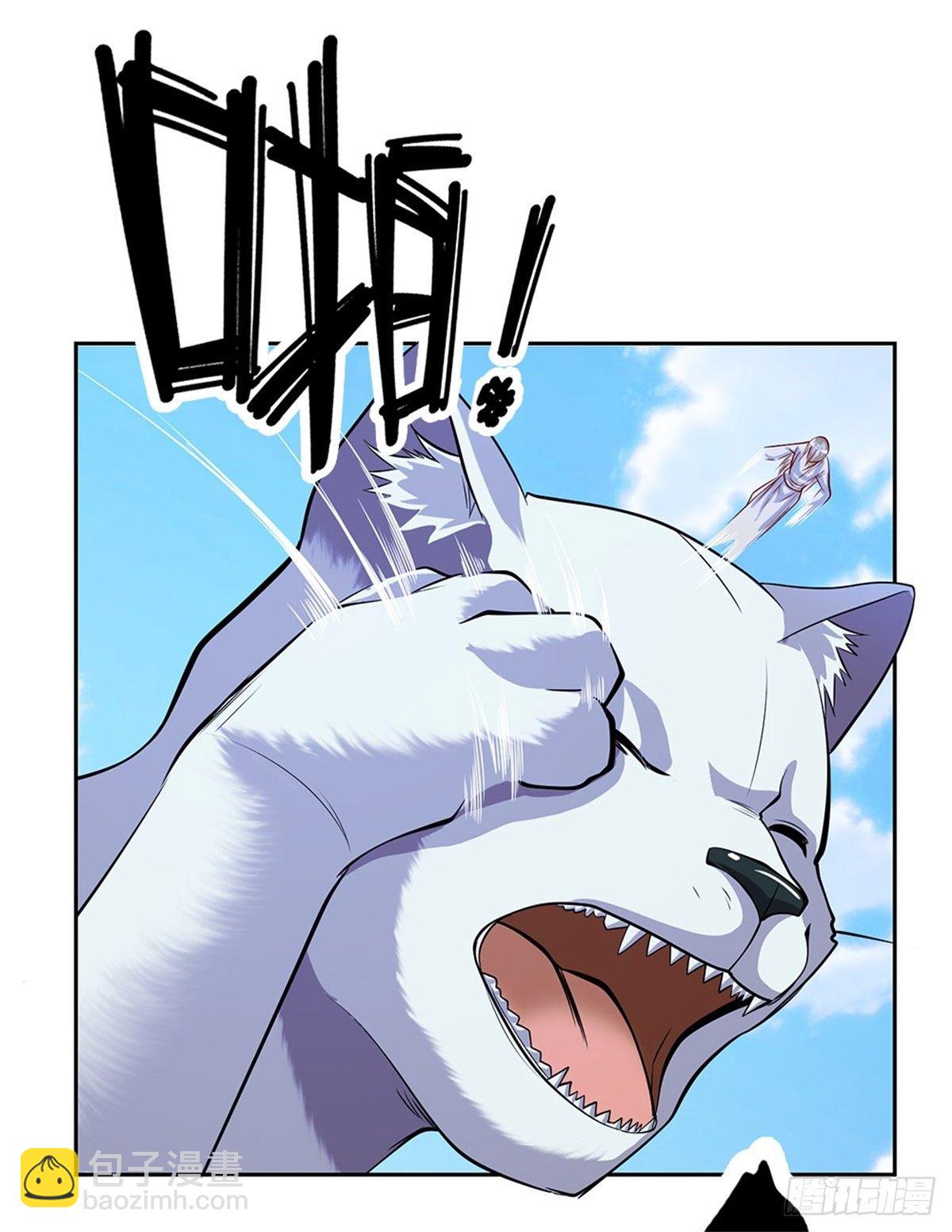 第109话 给我滚下去-第110话