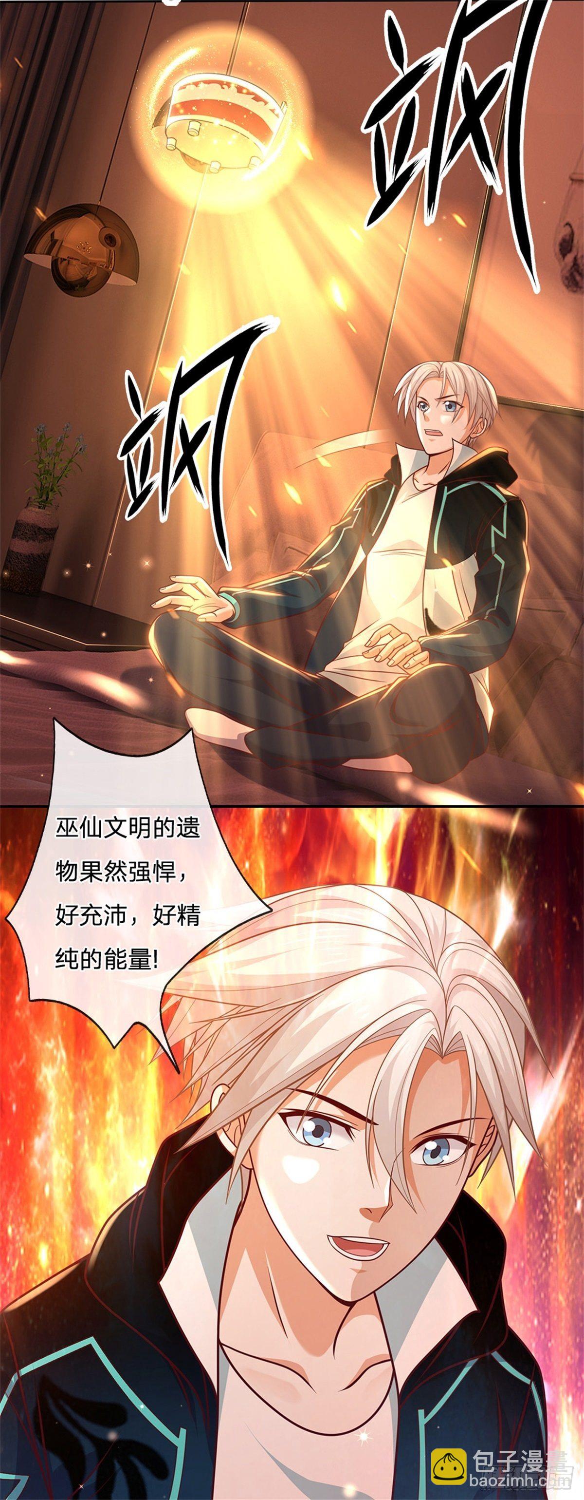 第11话 暴乱能量-第12话