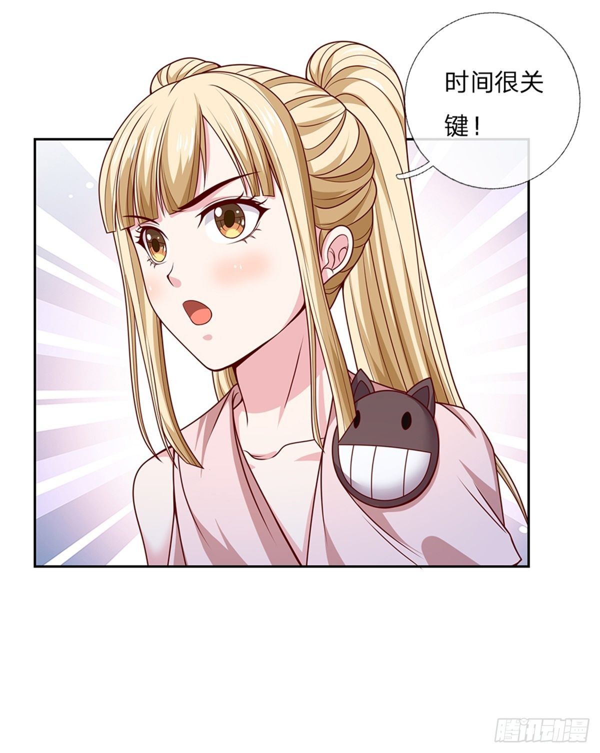 第111话 妹妹是个大忽悠-第112话