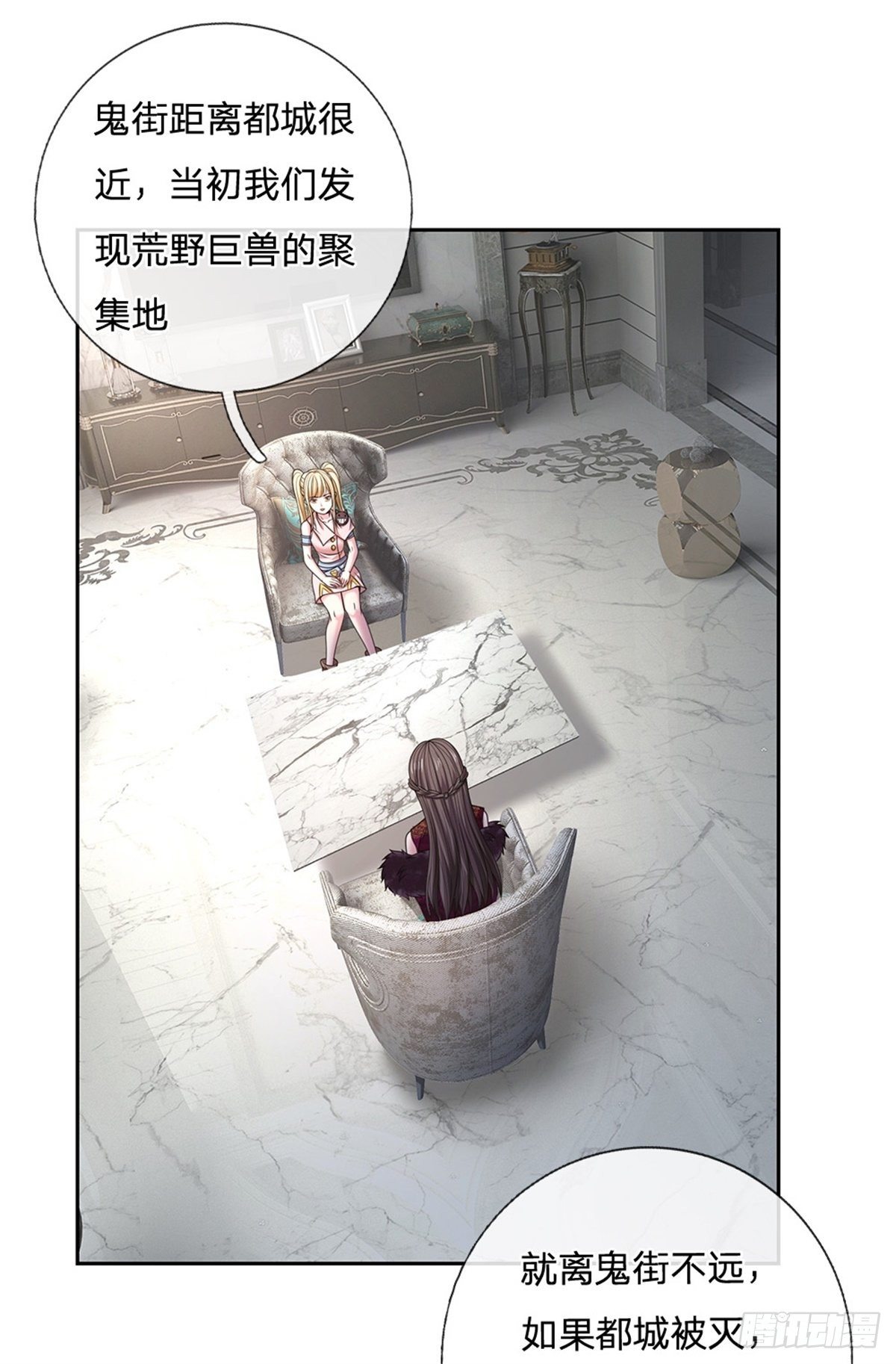 第113话 拯救鬼街-第114话