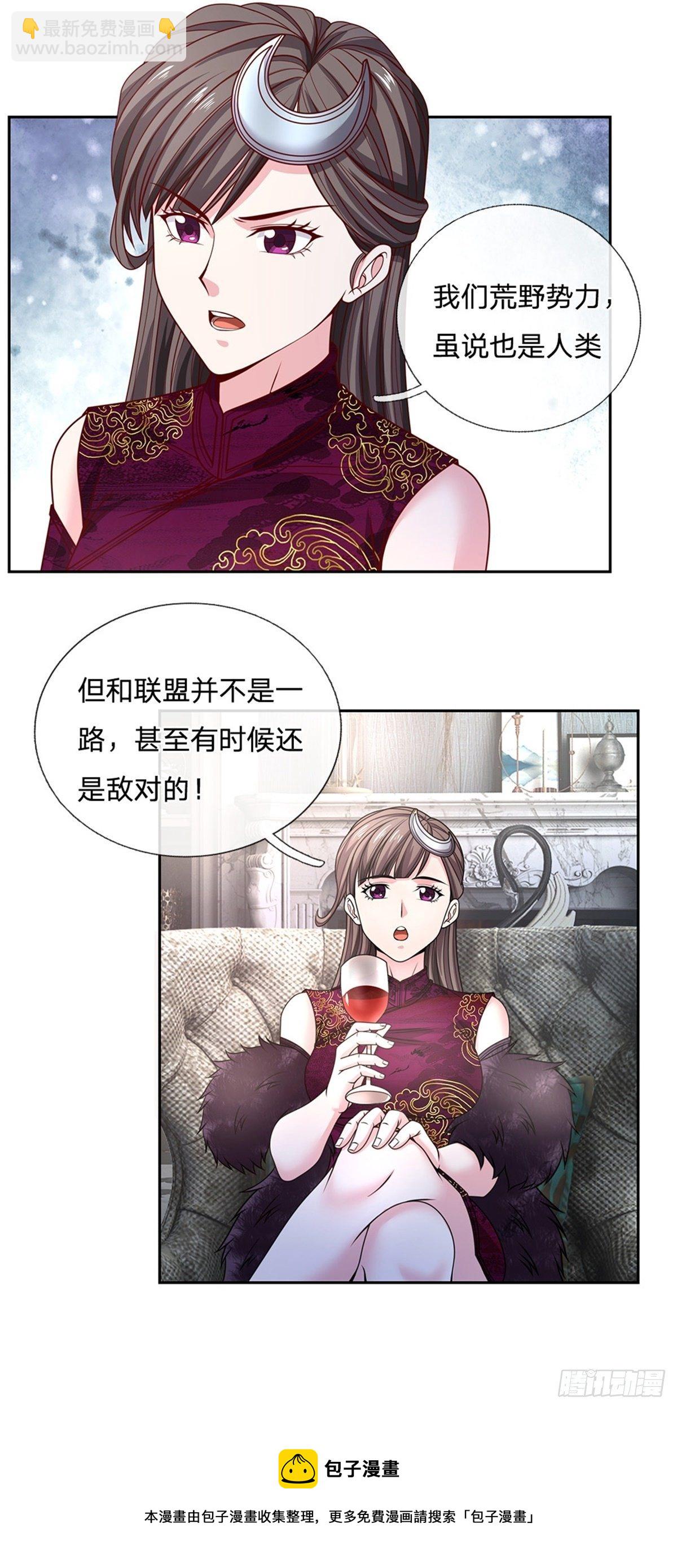 第113话 拯救鬼街-第114话