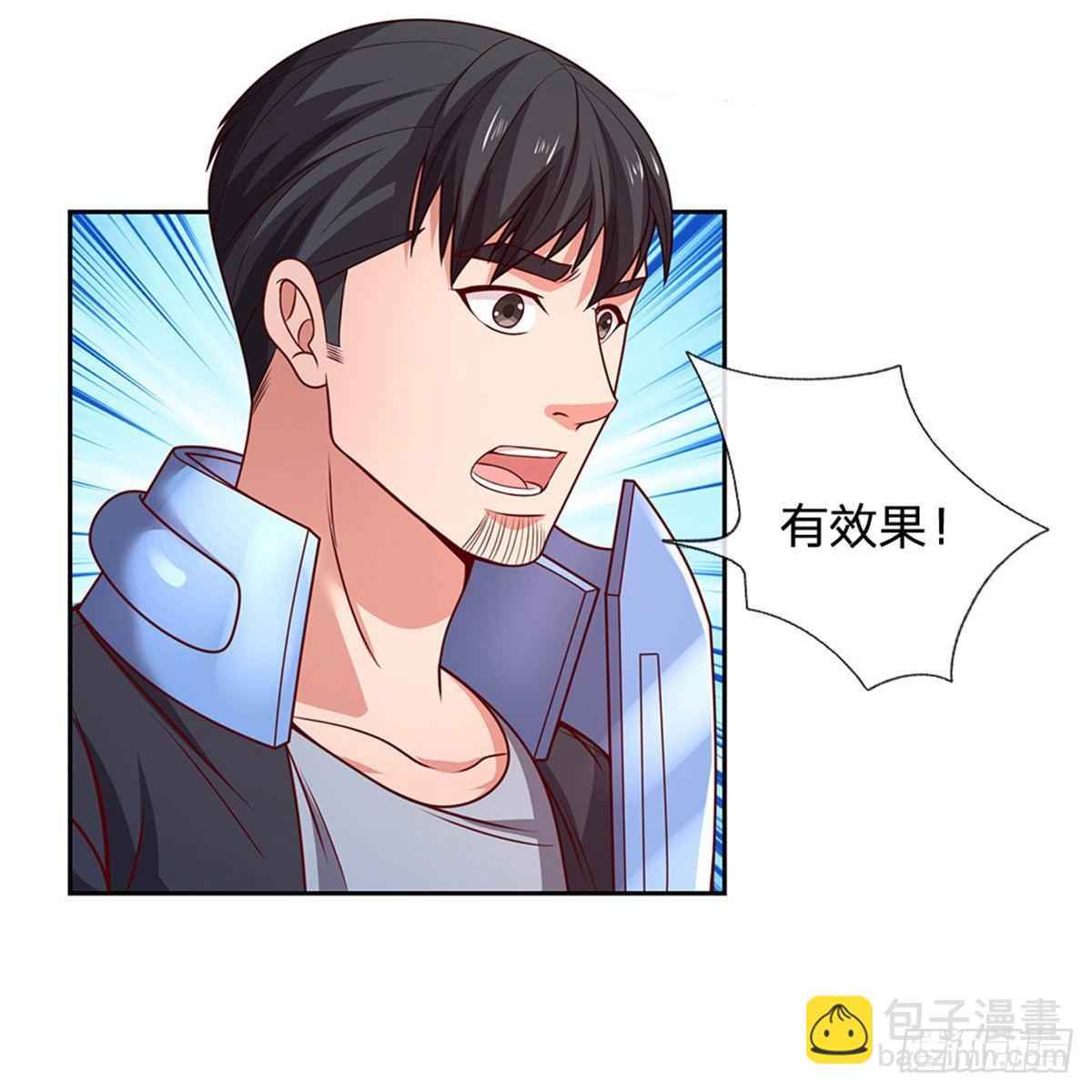 第113话 拯救鬼街-第114话