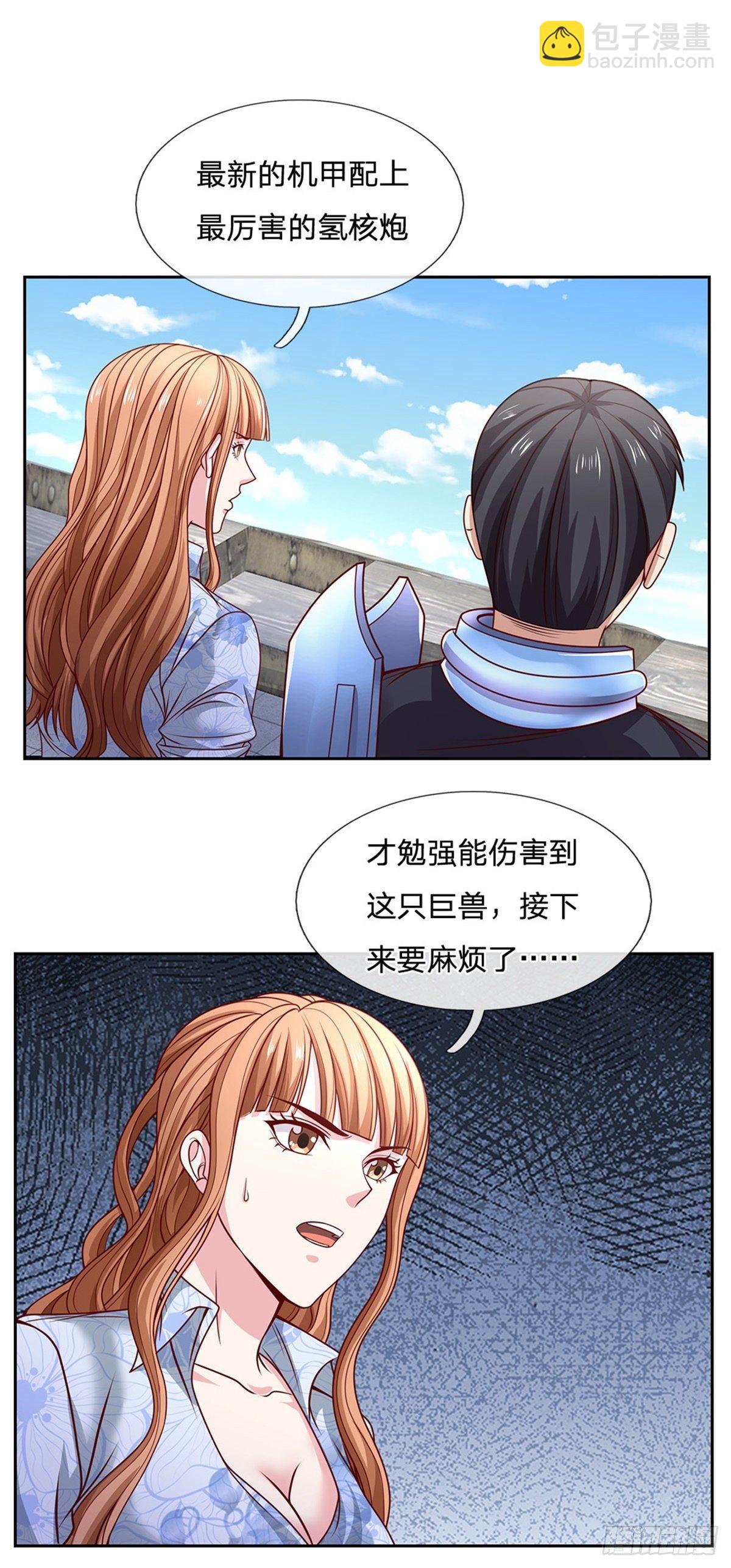 第113话 拯救鬼街-第114话