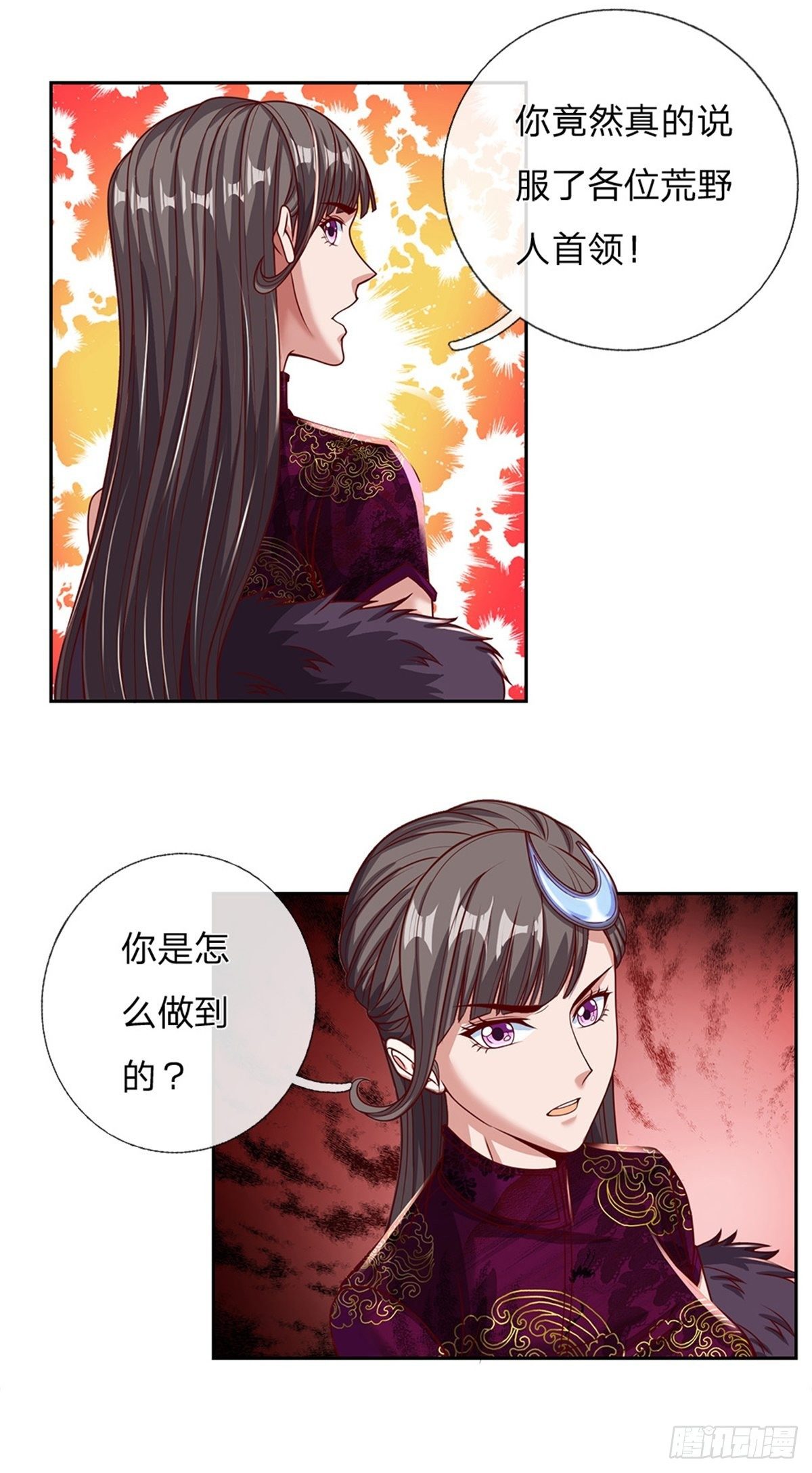 第115话 有援兵啦！-第116话
