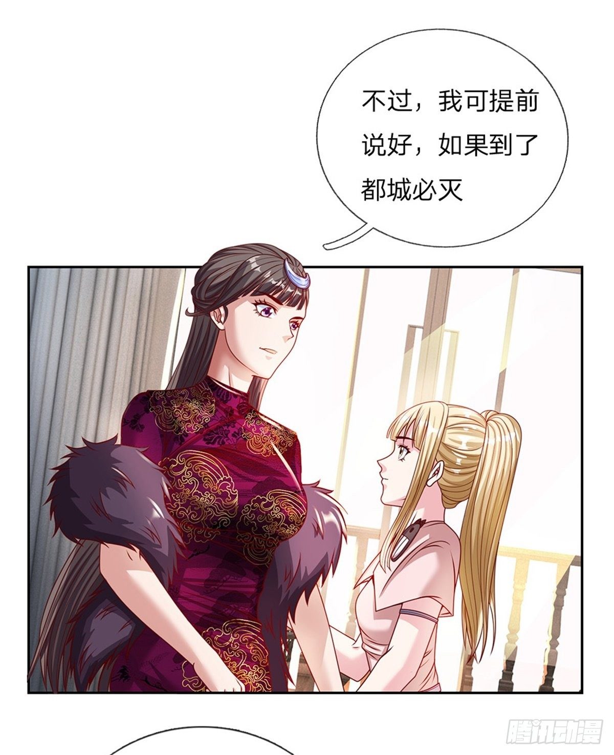 第115话 有援兵啦！-第116话