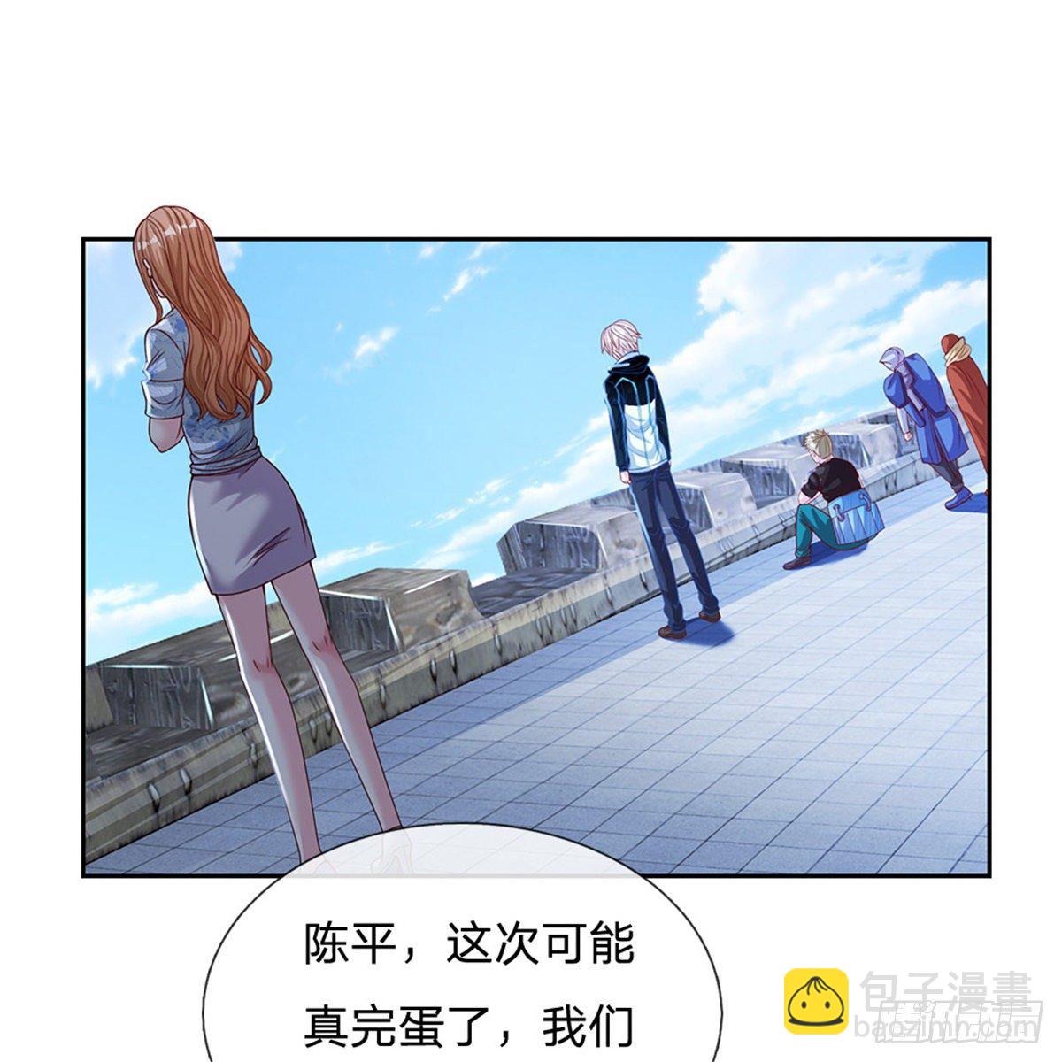 第115话 有援兵啦！-第116话