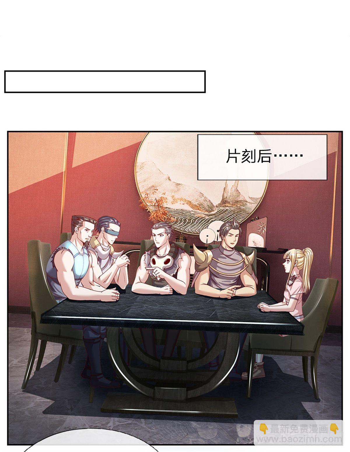 第115话 有援兵啦！-第116话