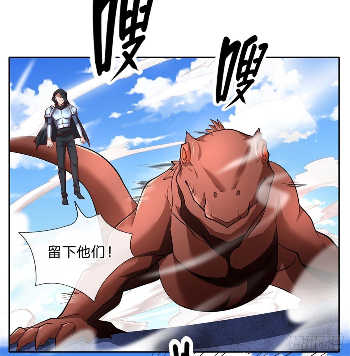 第123话 死神的收割-第124话