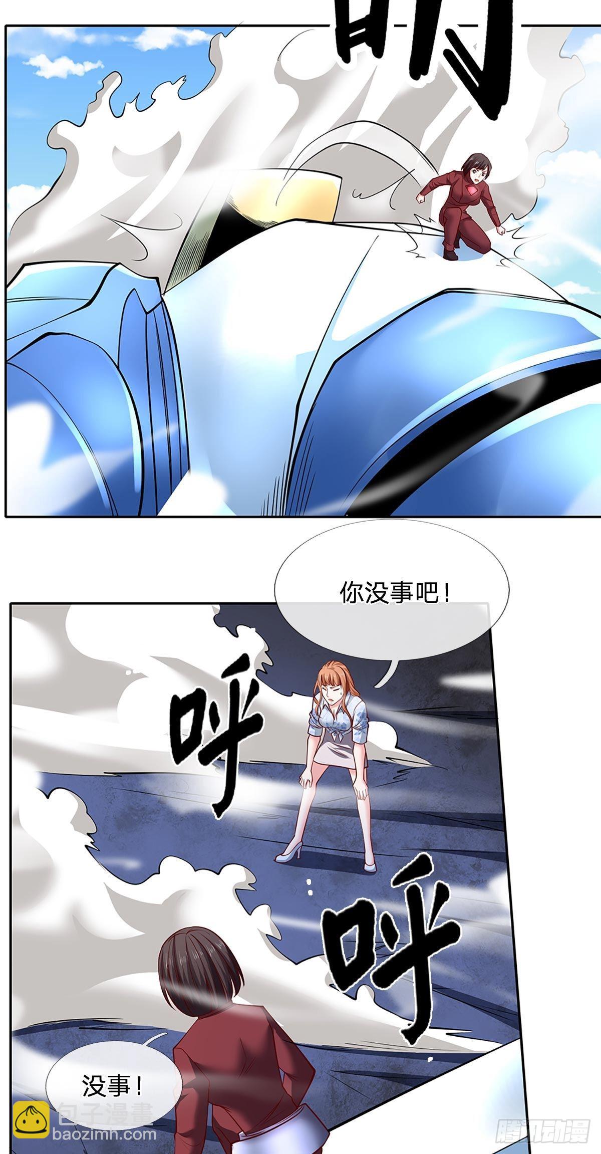 第123话 死神的收割-第124话