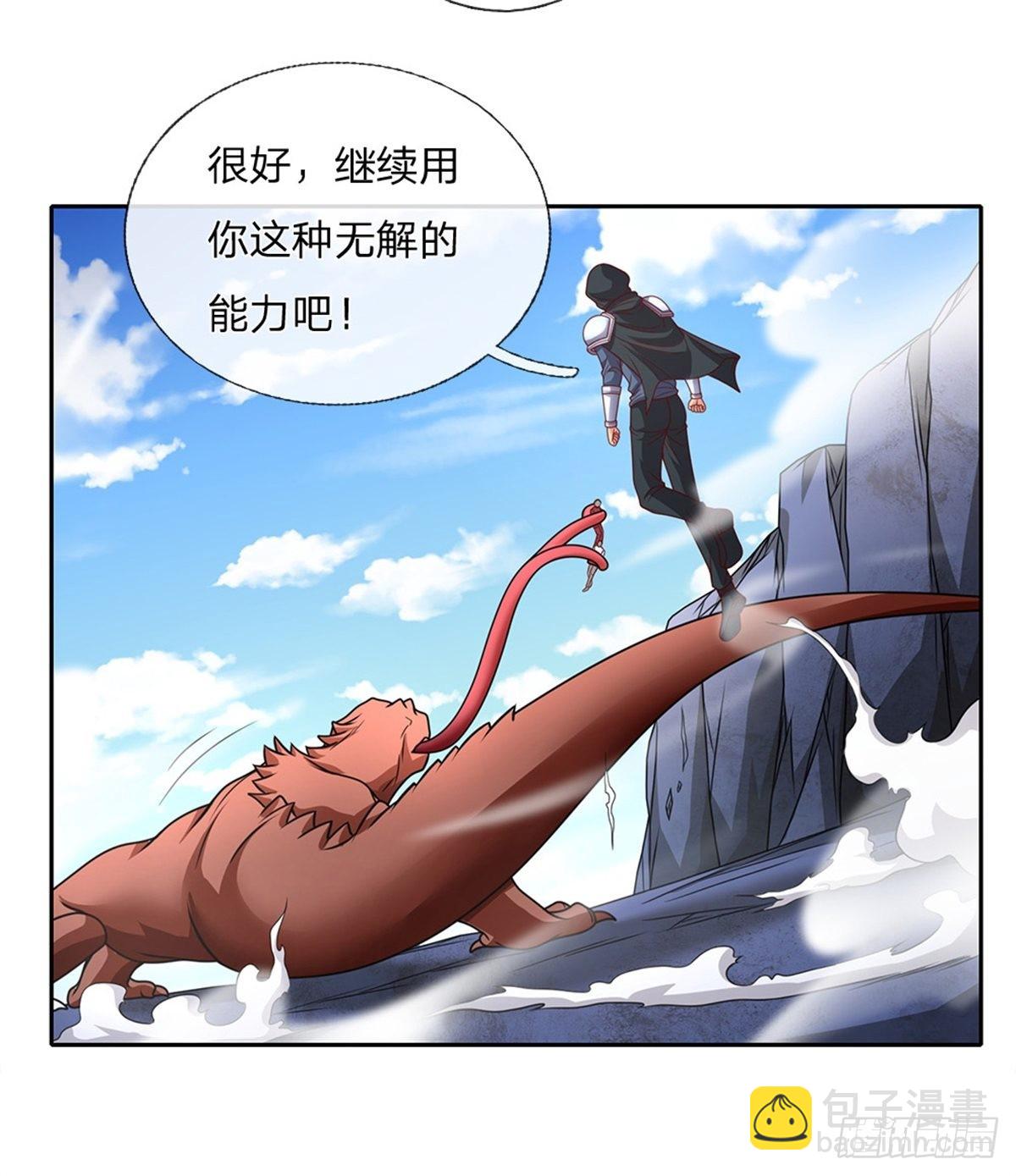 第123话 死神的收割-第124话