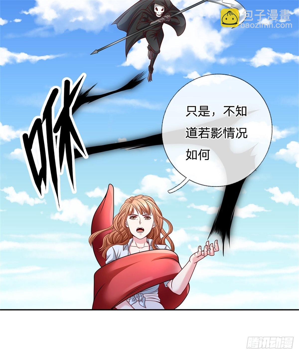 第123话 死神的收割-第124话